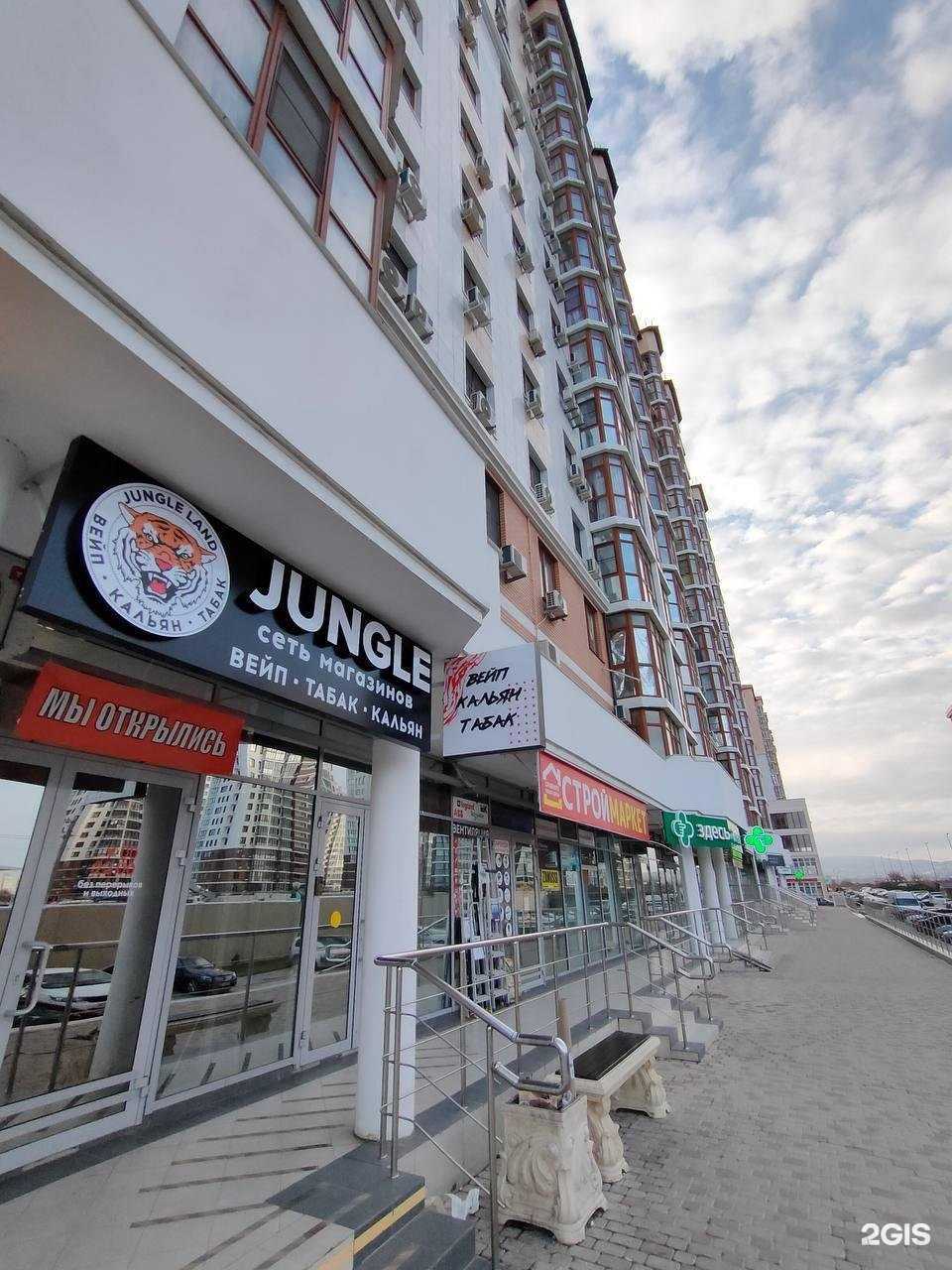 Отзывы на компанию Jungle в Анапе c фото