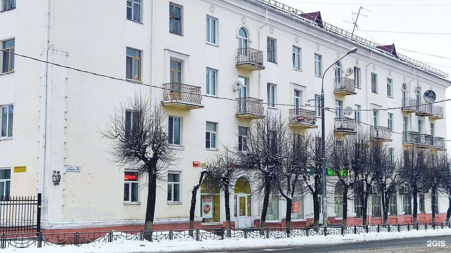 Отзывы на компанию Модуль Дом в Клине c фото