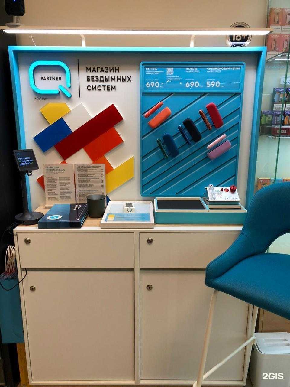 Отзывы на компанию Q Partner в г. Кемерово c фото