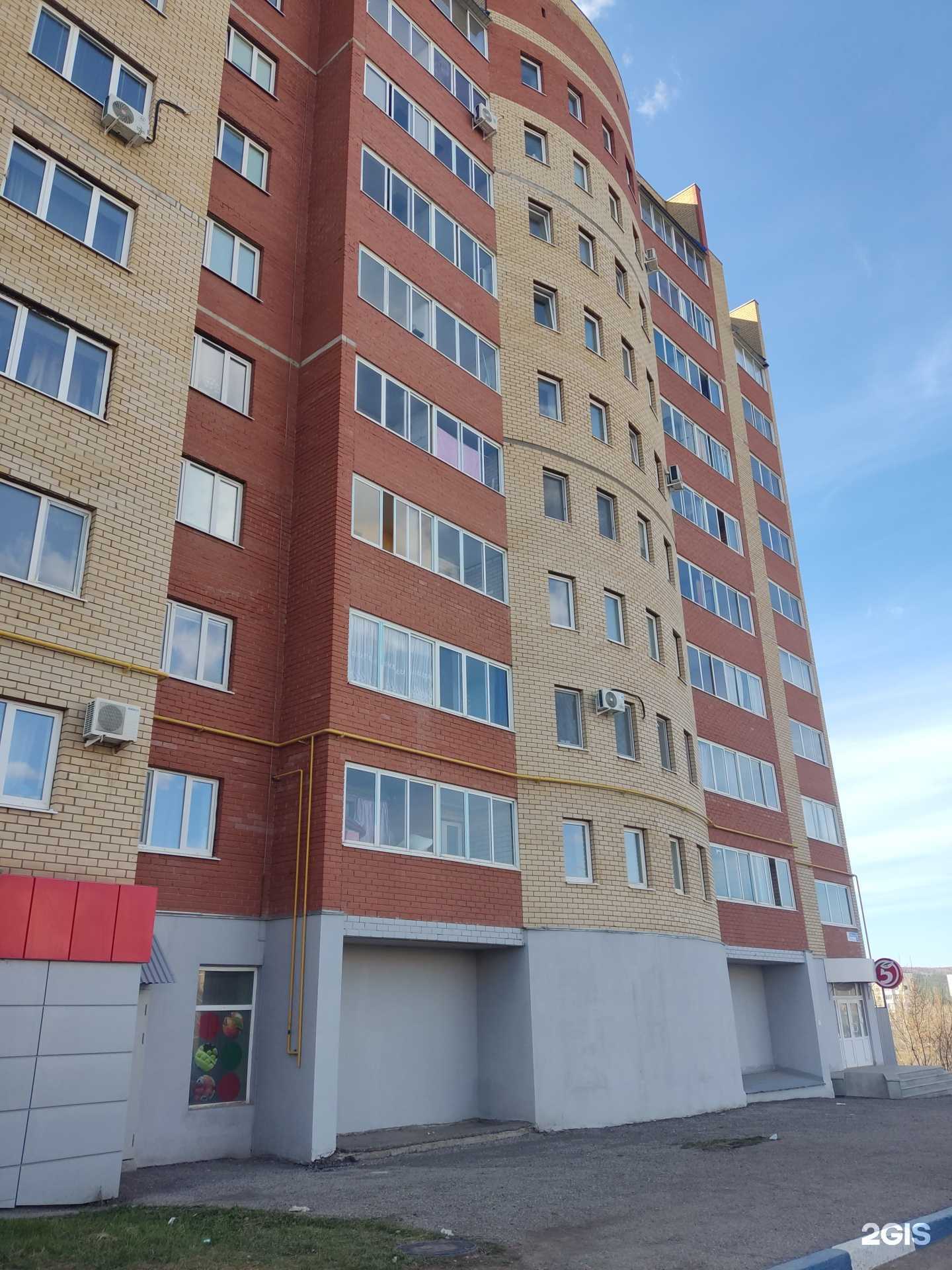 Отзывы на компанию City Style в Октябрьском c фото - фотография 2 из 2