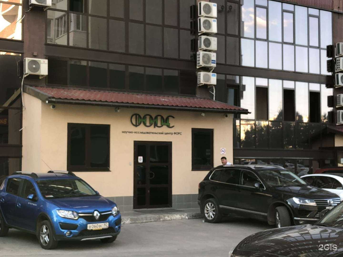 Отзывы на компанию Форс в г. Самара c фото