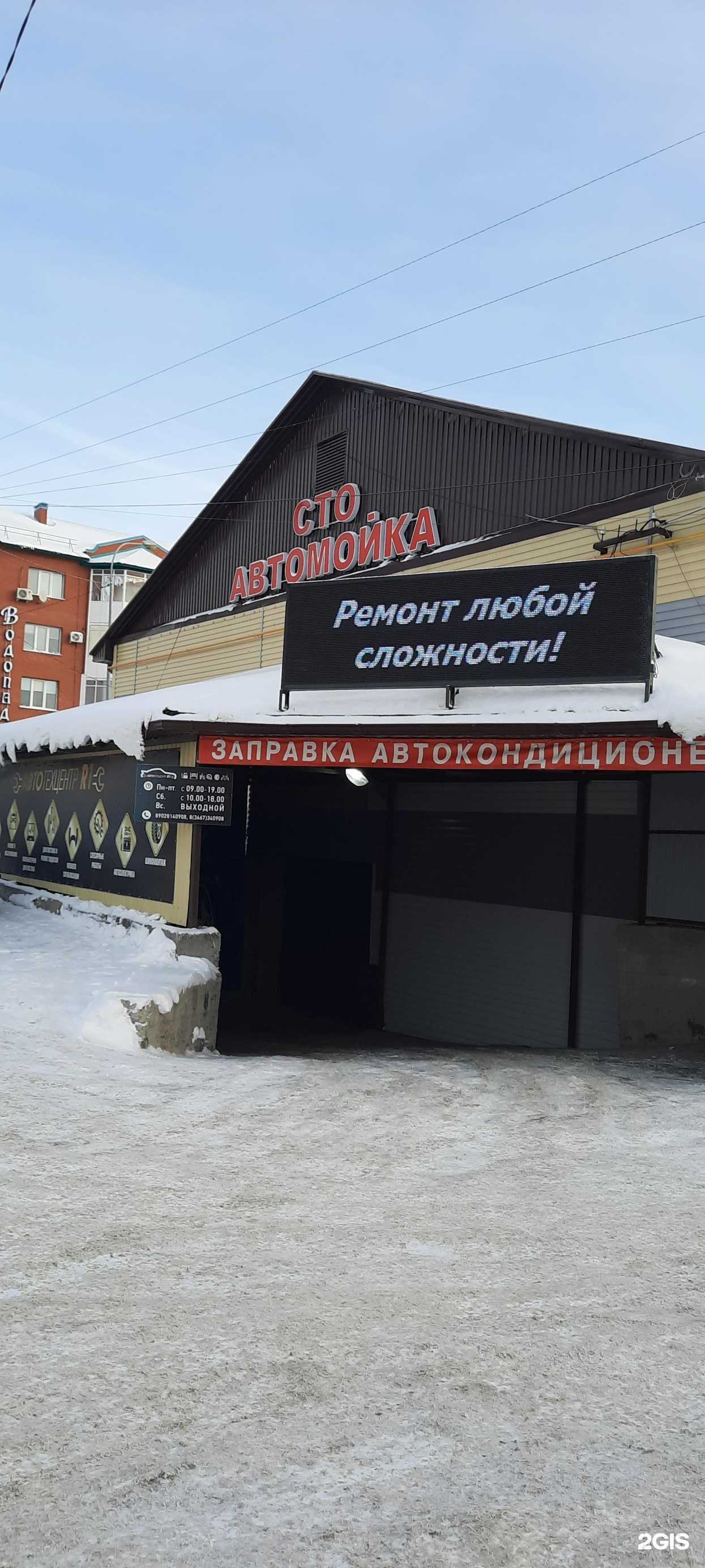 Отзывы на компанию Служба аварийных комиссаров в Ханты-Мансийске c фото - фотография 2 из 2