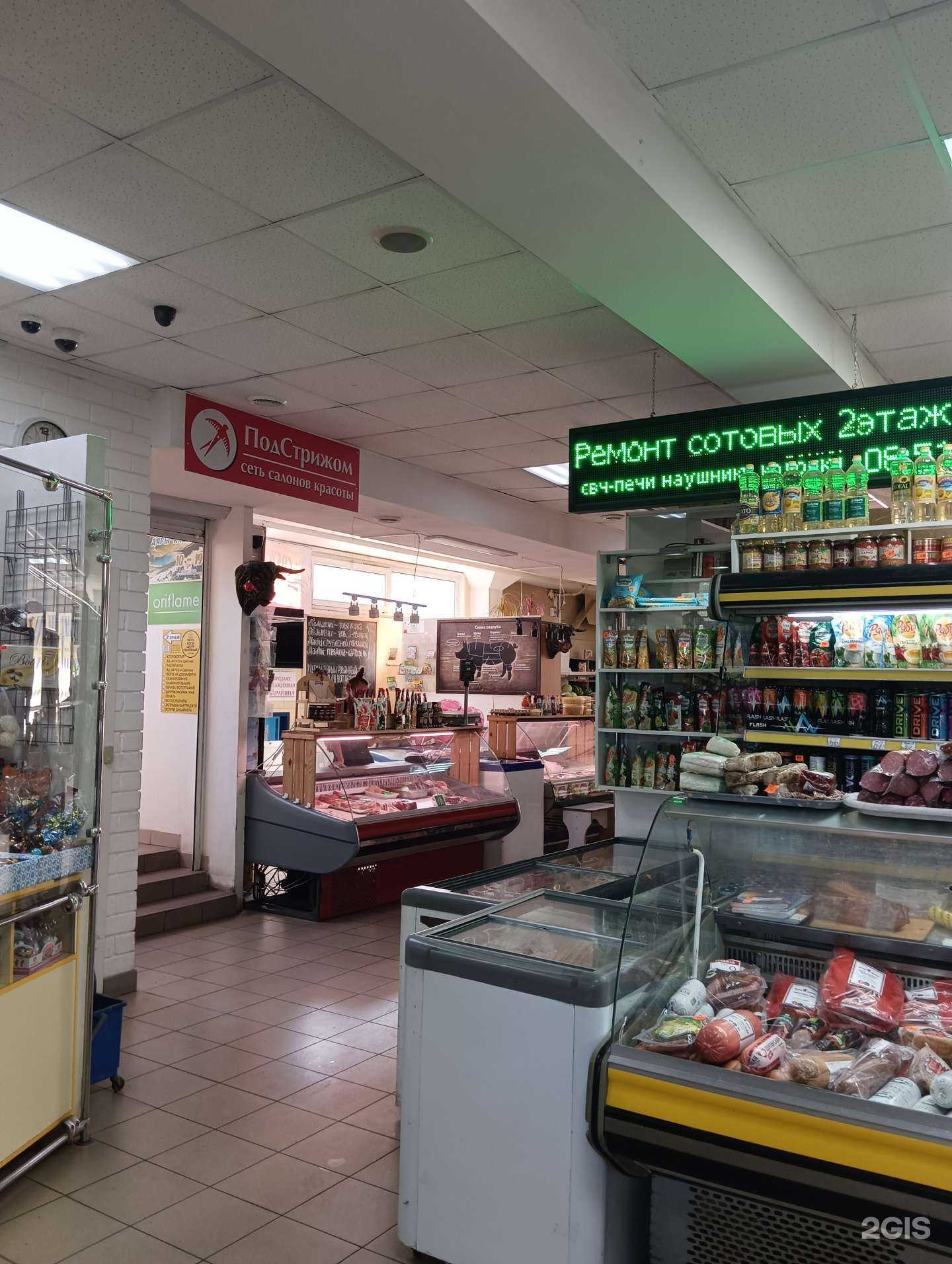 Отзывы на компанию Мясной магазин в Казани c фото