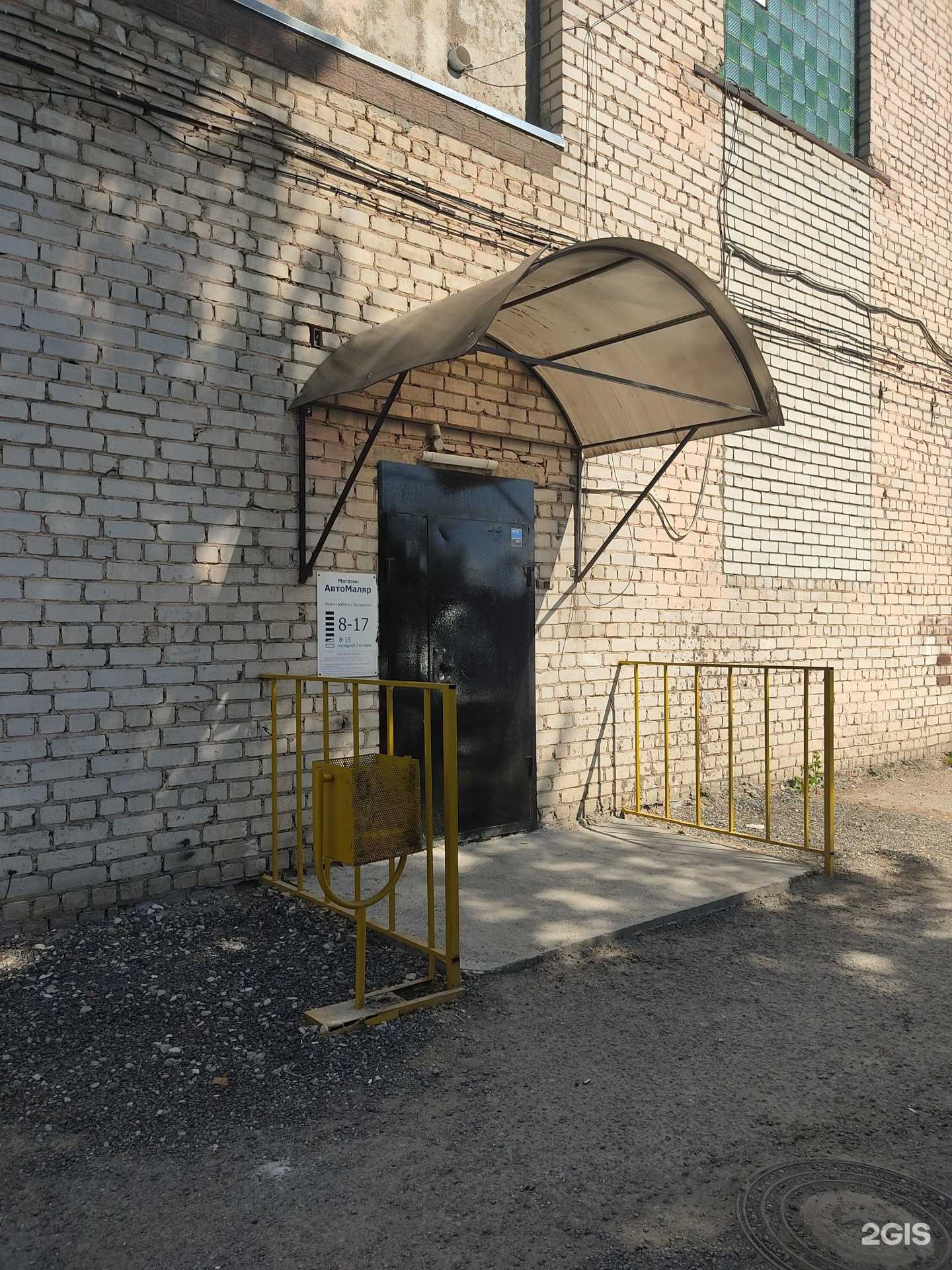 Отзывы на компанию Мега-знак в Казани c фото