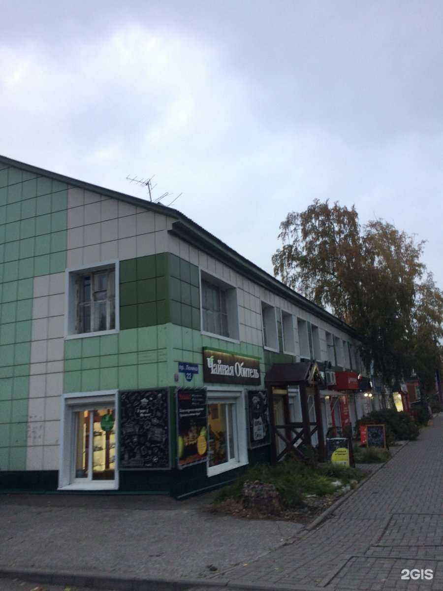 Отзывы на компанию Мантрам в Томске c фото - фотография 2 из 2