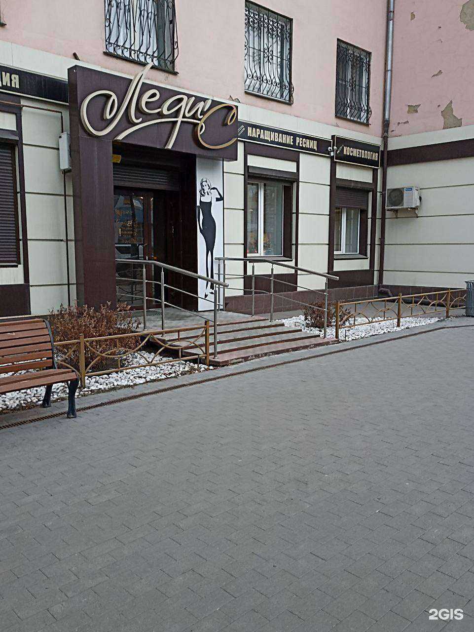 Отзывы на компанию Леди`C в г. Челябинск c фото