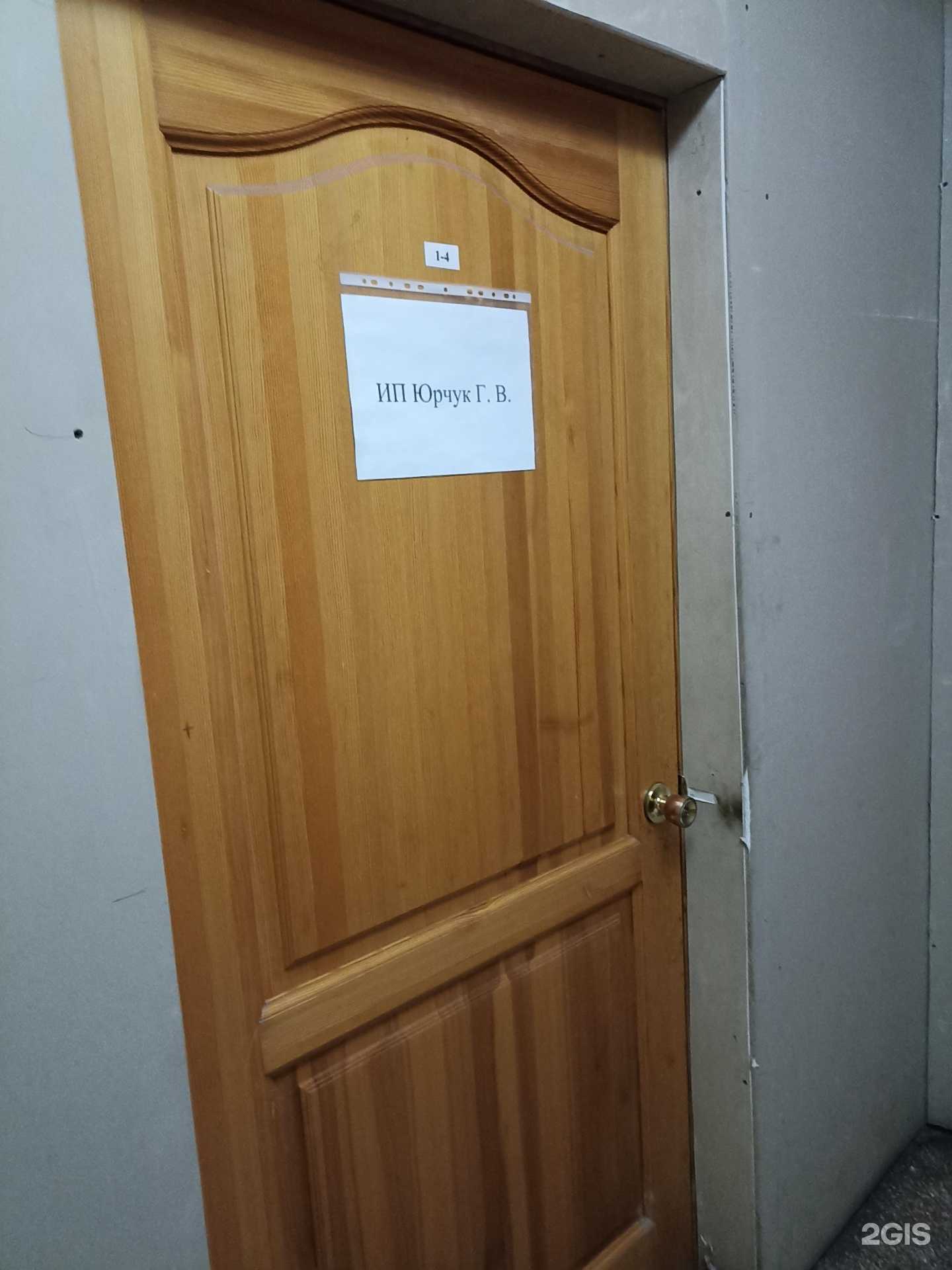 Отзывы на компанию Центр японских кузовных запчастей в г. Красноярск c фото