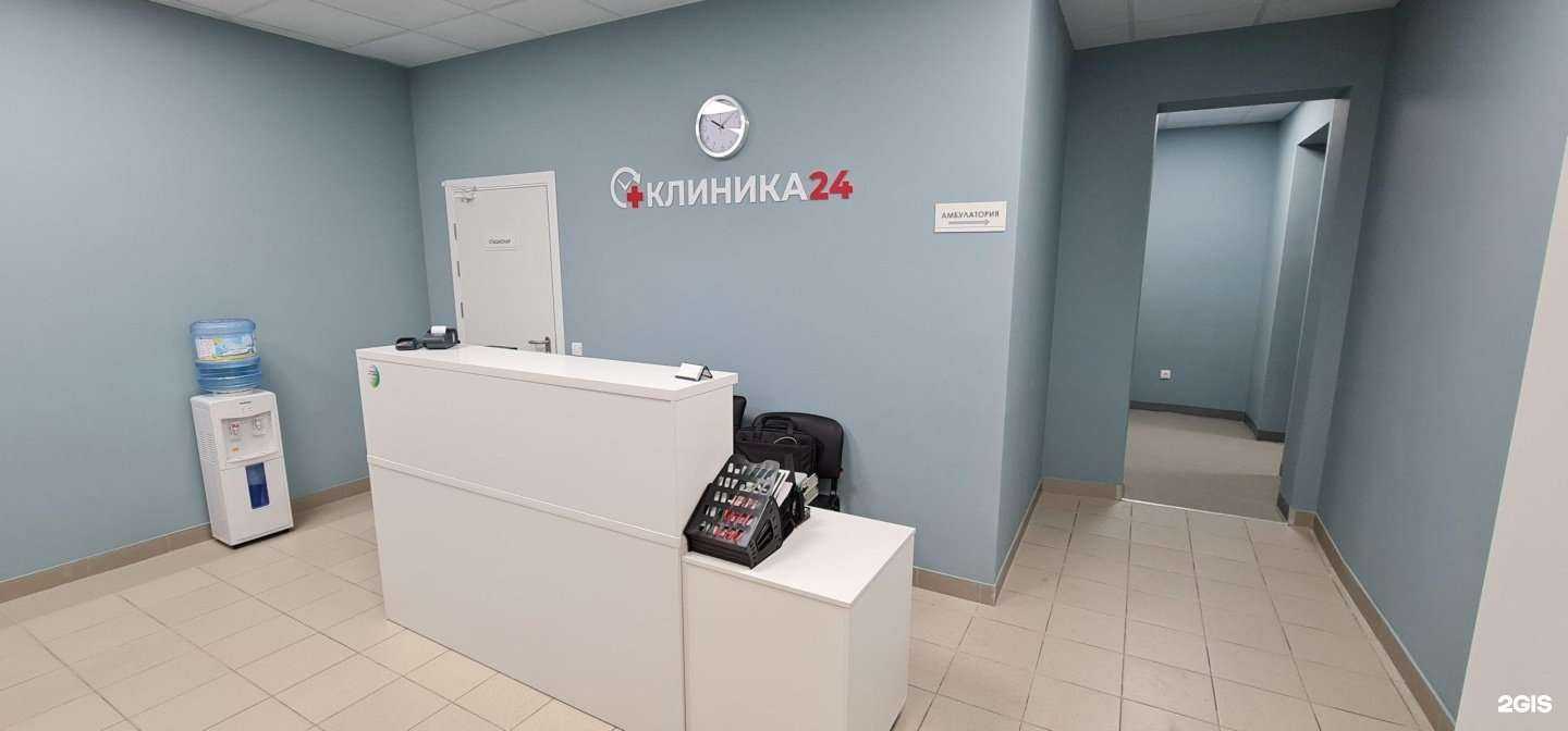 Отзывы на компанию Клиника24 в Кирове c фото