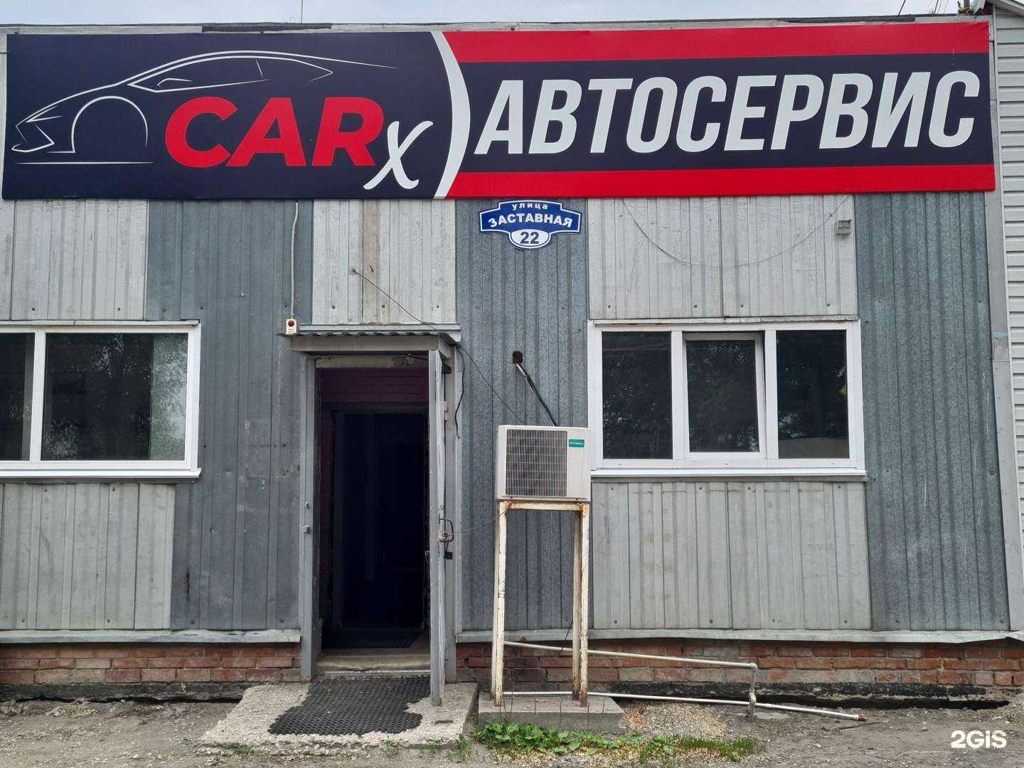 Отзывы на компанию Hccars в Тольятти c фото