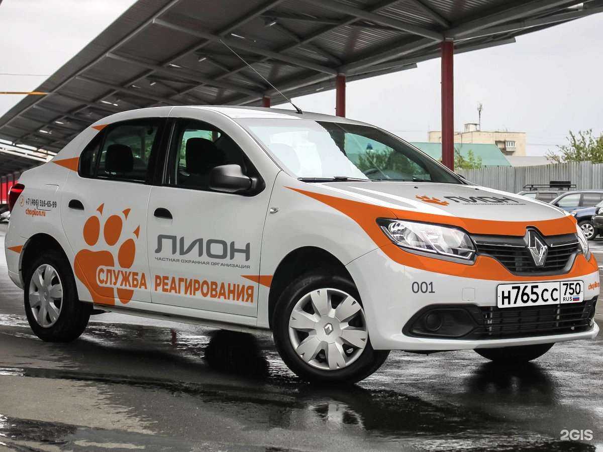 Отзывы на компанию Лион в Ногинске c фото