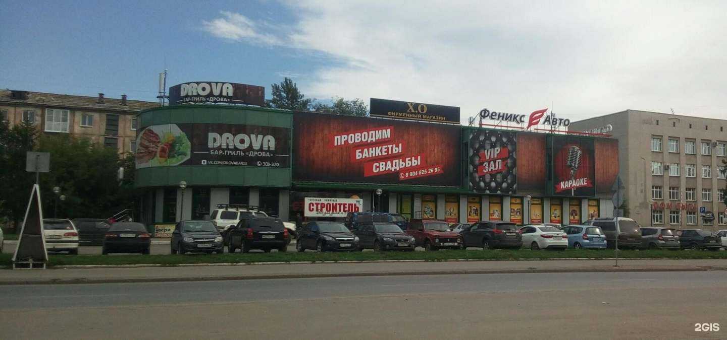 Отзывы на компанию №7 в Омске c фото - фотография 2 из 2