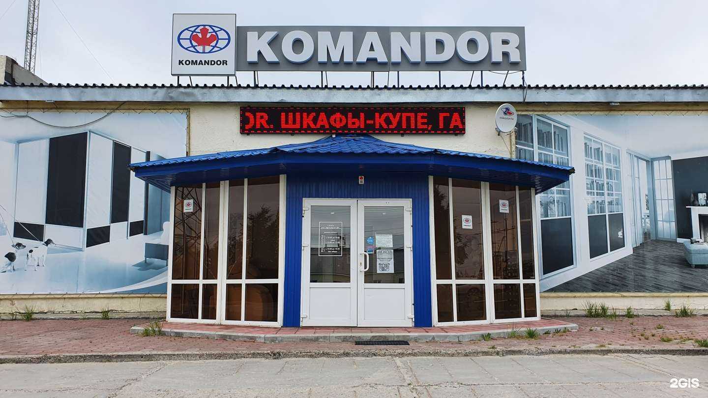 Отзывы на компанию Командор Югра в г. Нефтеюганск c фото