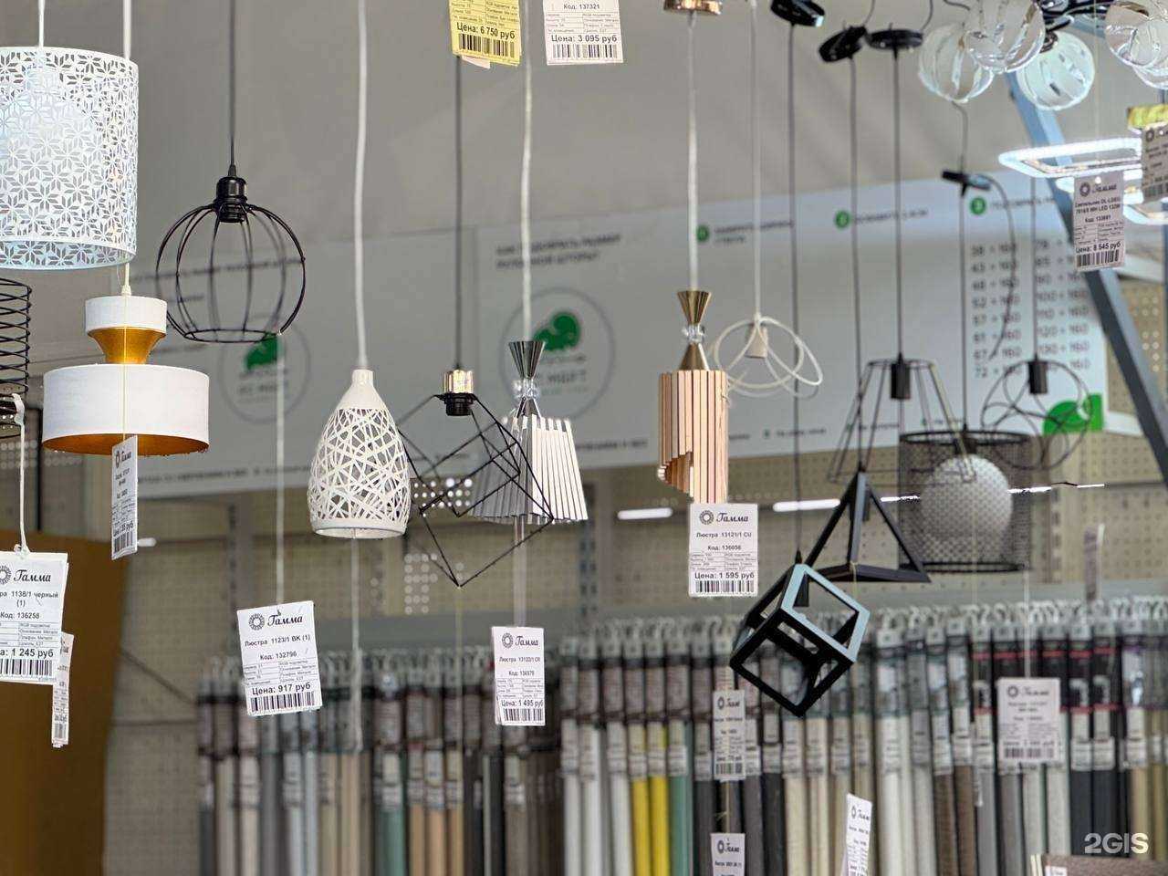 Отзывы на компанию Гамма в Челябинске c фото