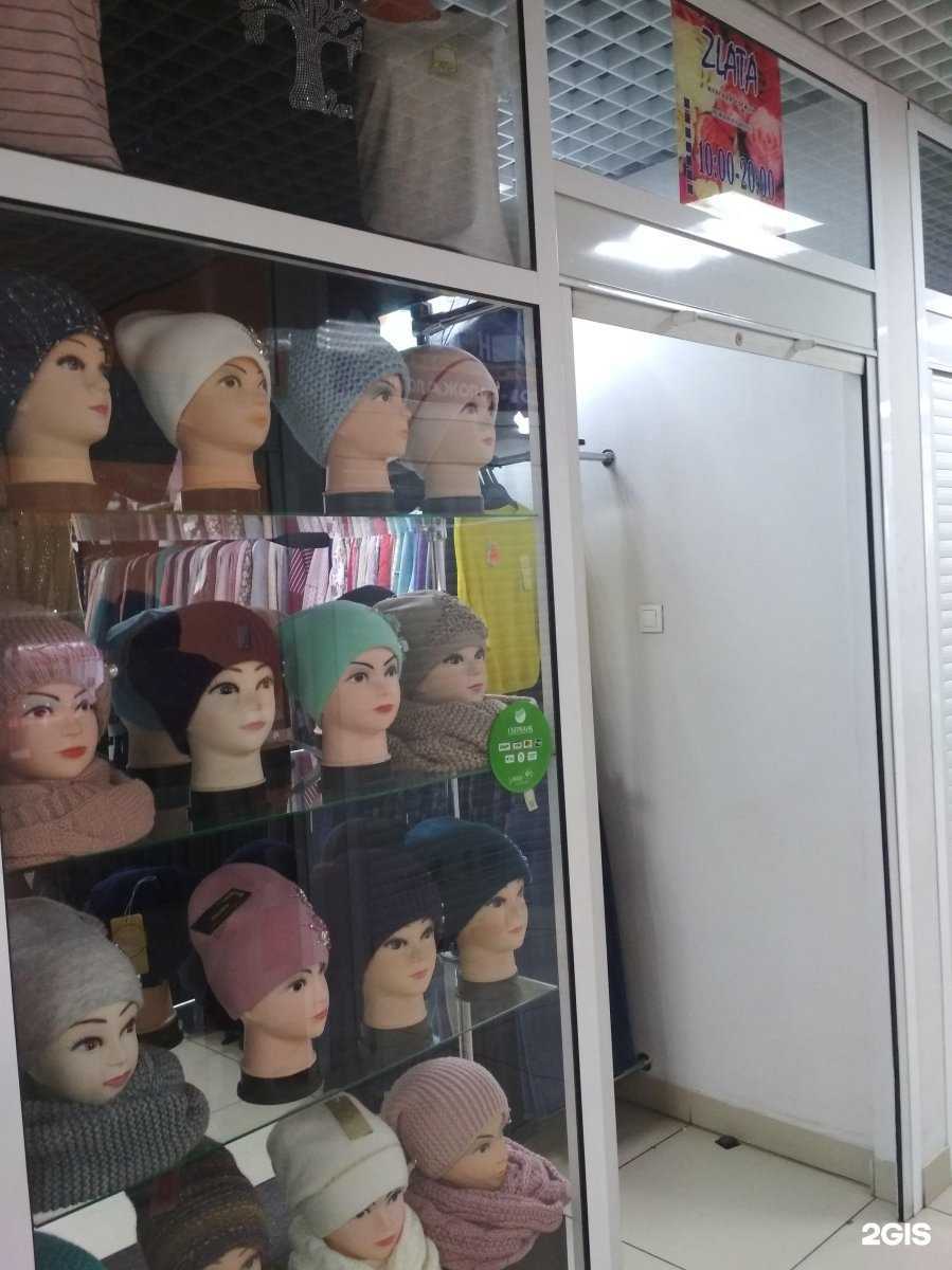 Отзывы на компанию Zlata в г. Кемерово c фото