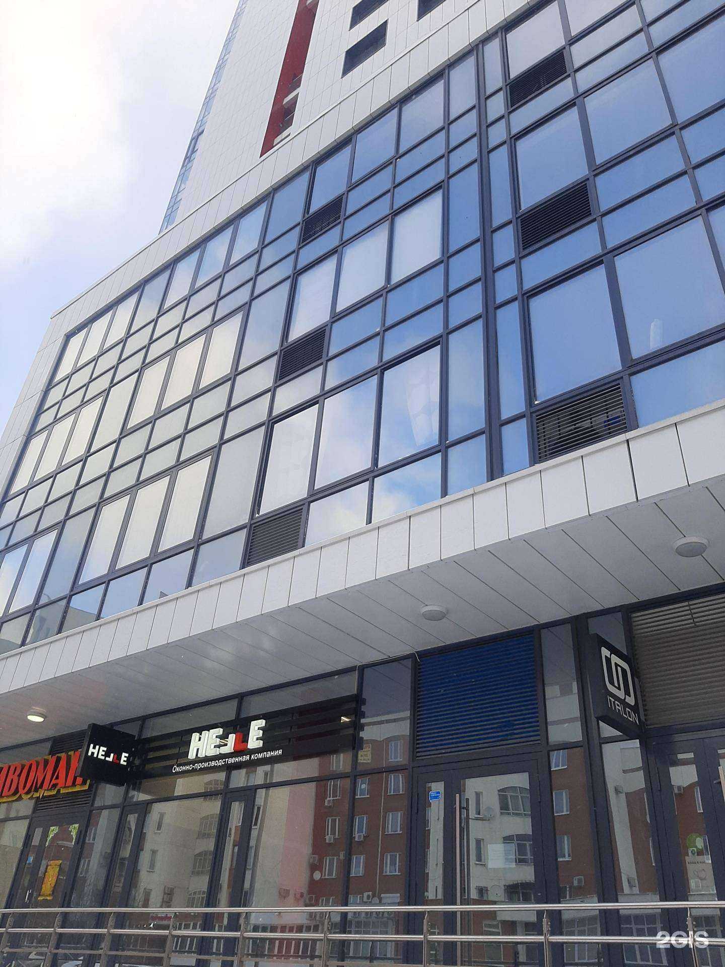 Отзывы на компанию Helle в Екатеринбурге c фото