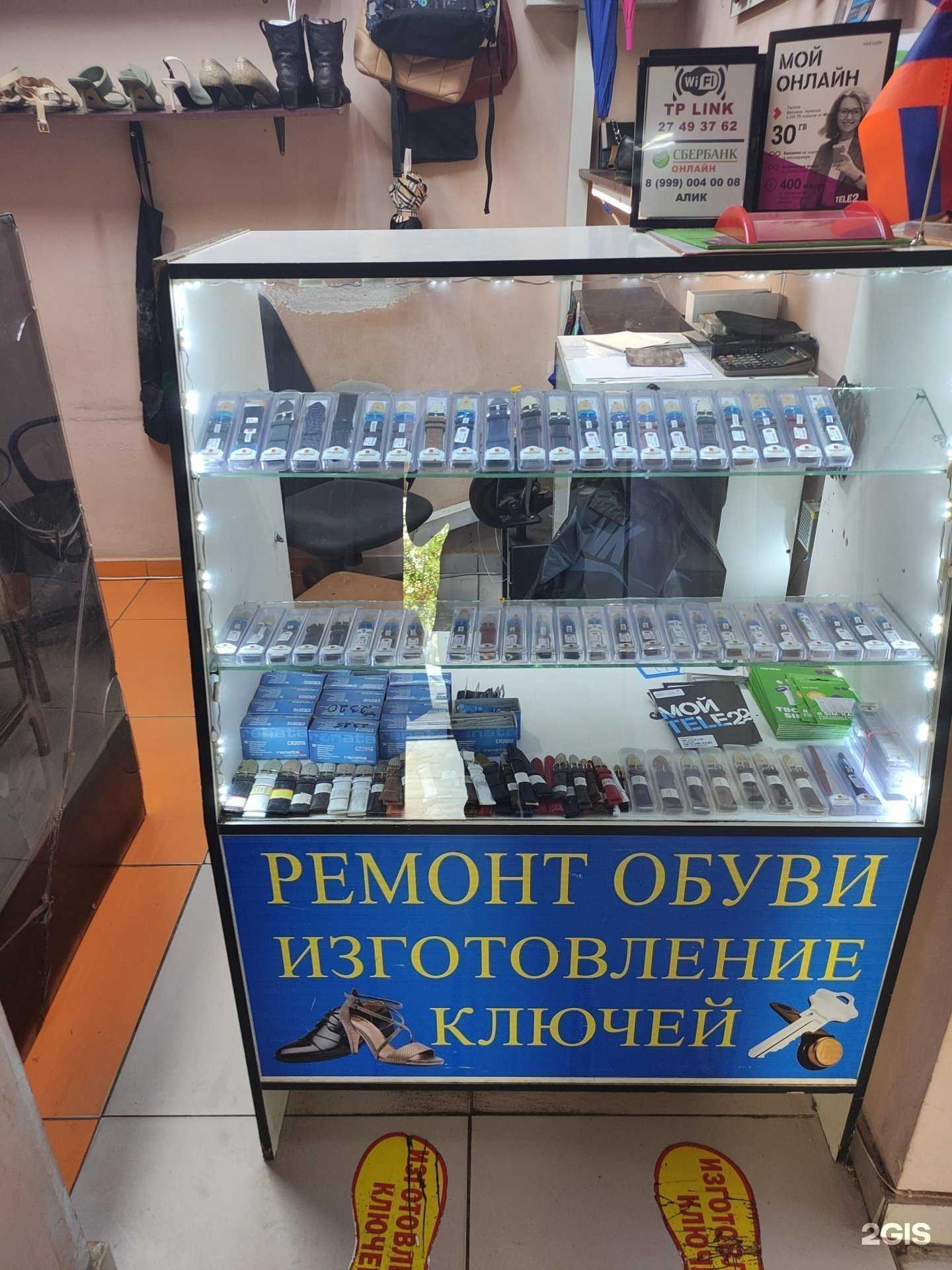 Отзывы на компанию Элегант в Одинцове c фото