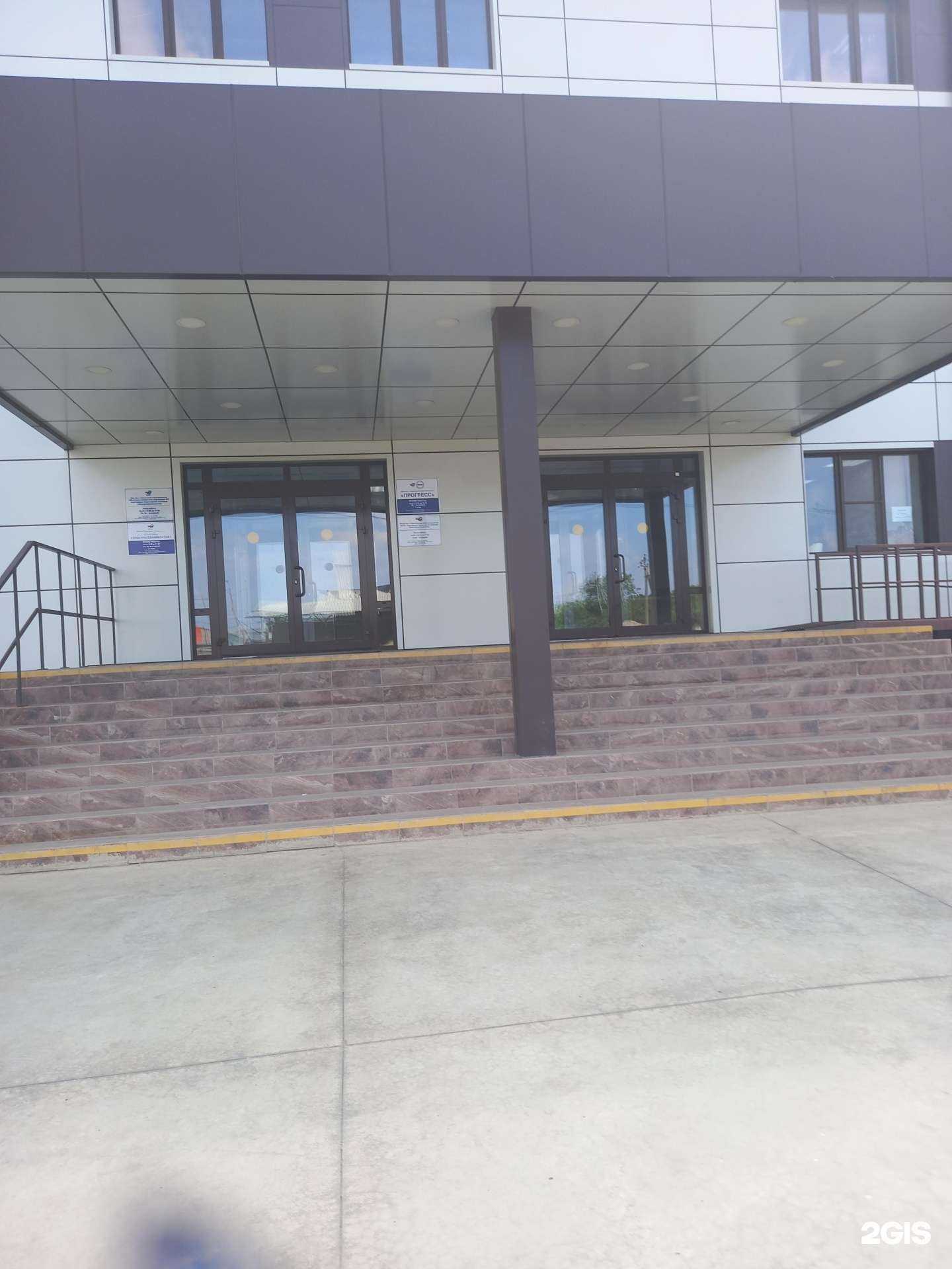 Отзывы на компанию Прогресс в г. Краснодар c фото