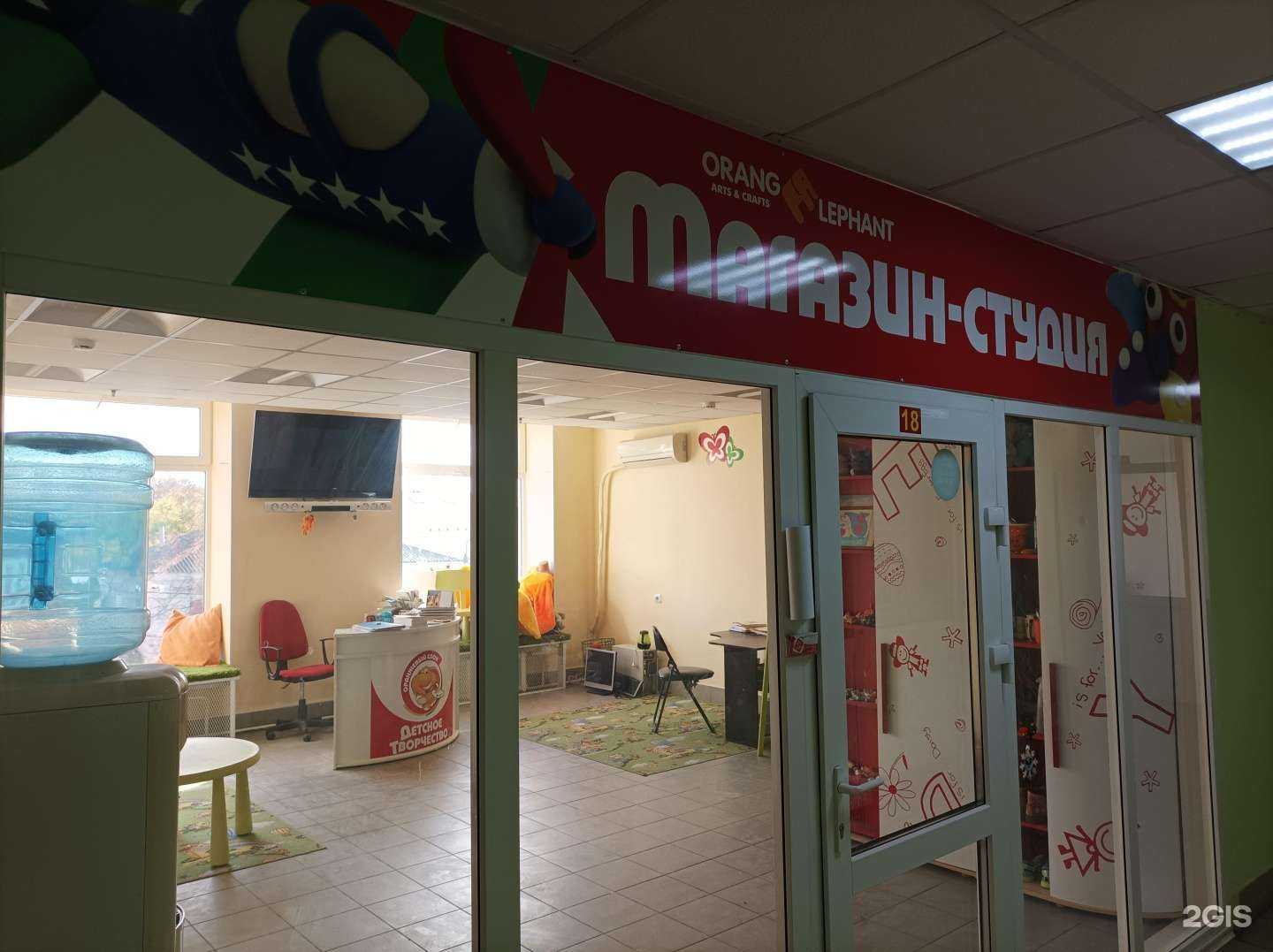 Отзывы на компанию Orange Elephant в г. Егорьевск c фото