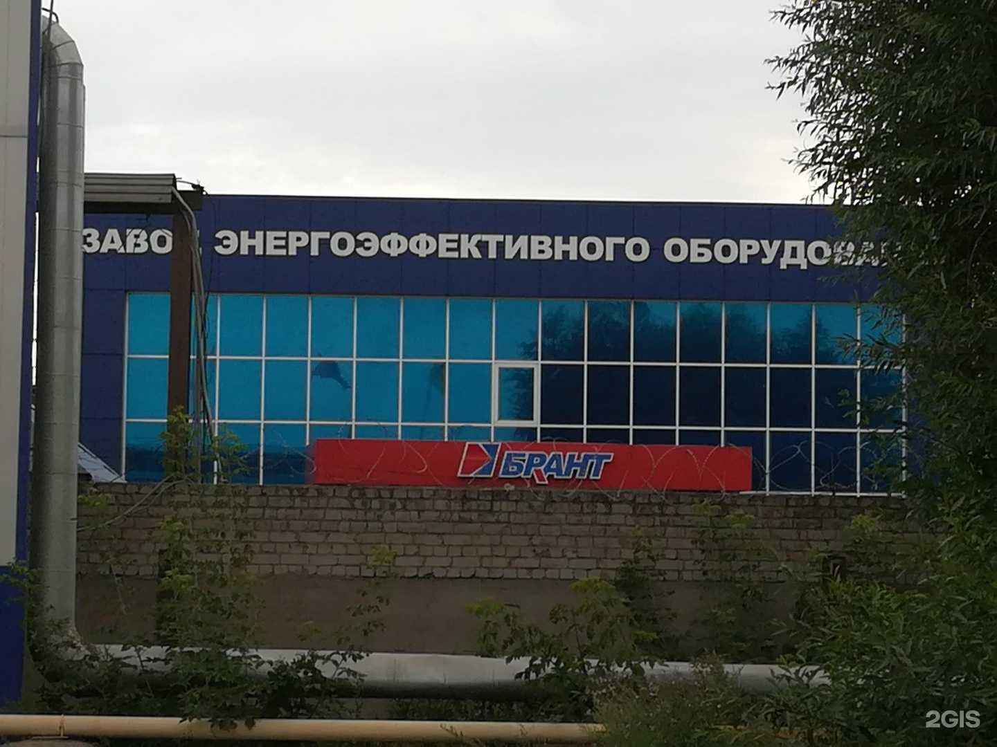 Отзывы на компанию Брант в Челябинске c фото - фотография 2 из 2