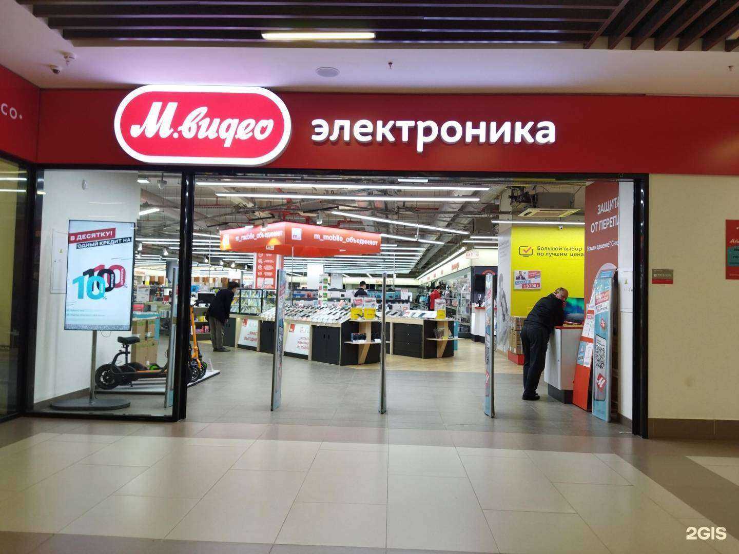 Отзывы на компанию М.Видео в г. Ковров c фото