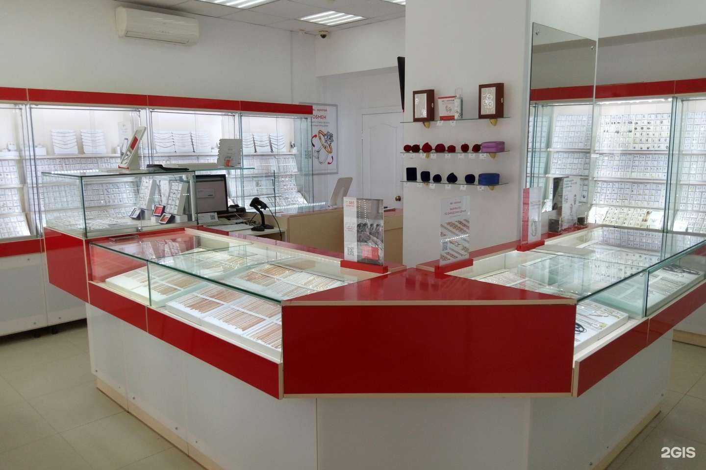 Отзывы на компанию 585*Золотой в Новомосковске c фото