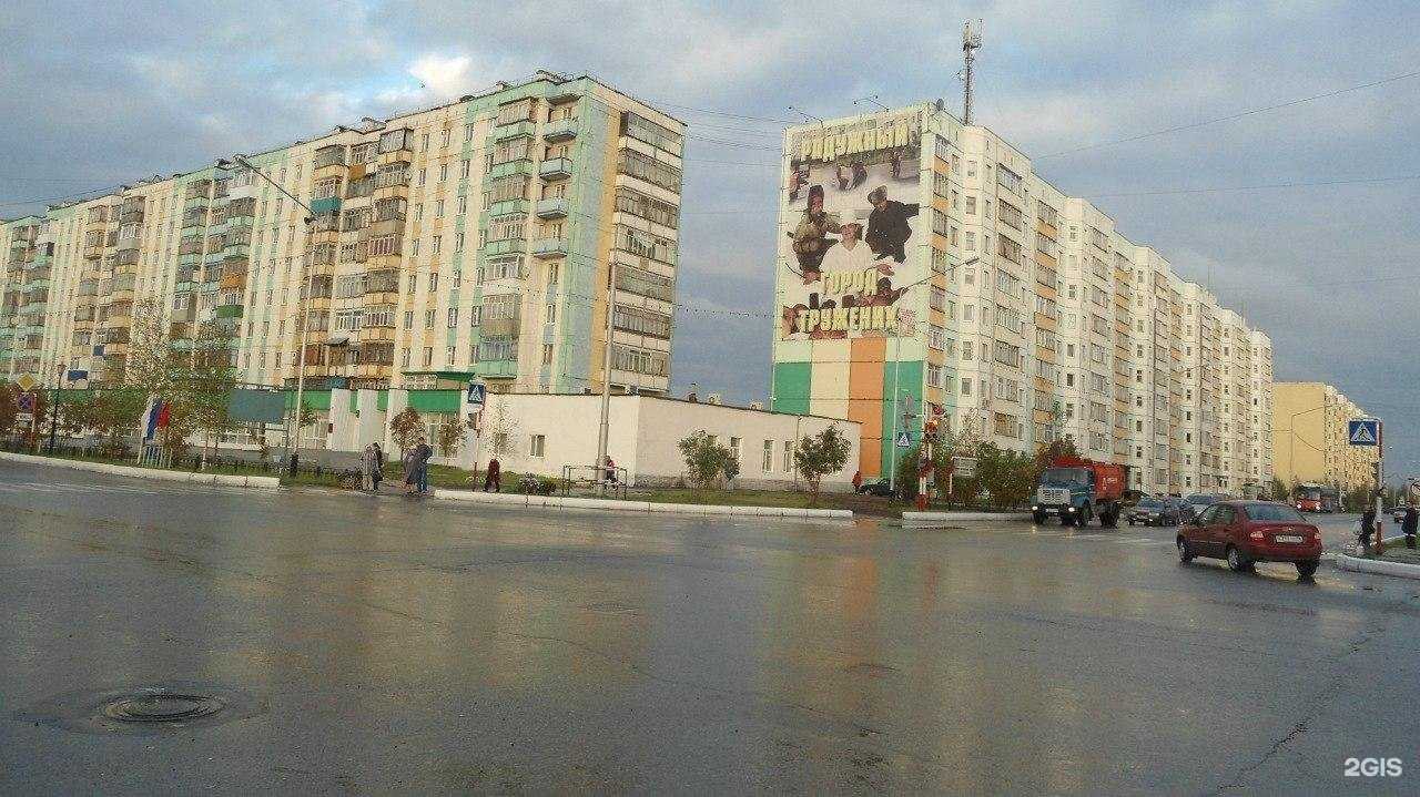 Отзывы на компанию Гемотест в Радужном c фото - фотография 2 из 2