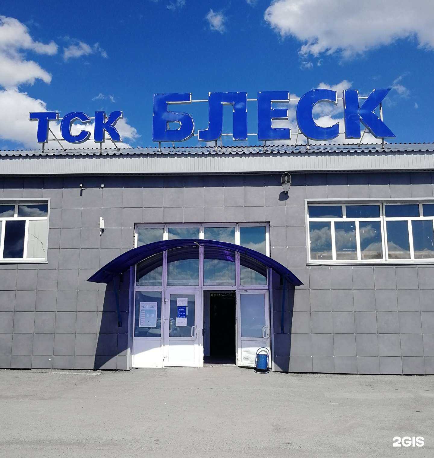 Отзывы на компанию Всё для УСАДЬБЫ в Кемерове c фото