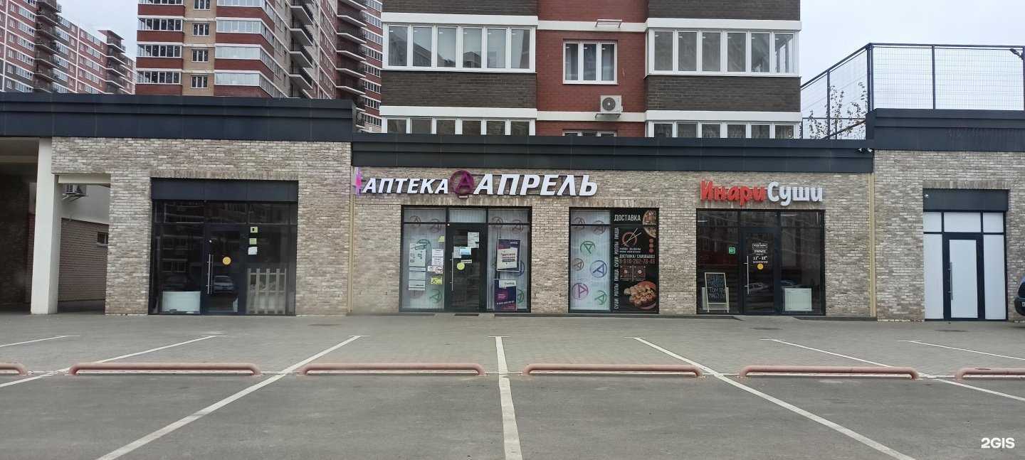 Отзывы на компанию D. в Краснодаре c фото - фотография 2 из 2