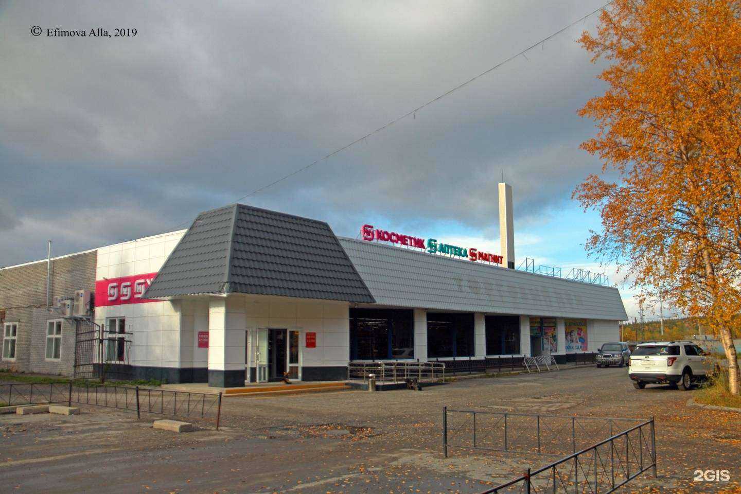 Отзывы на компанию Азбука ремонта в Оленегорске c фото - фотография 2 из 2