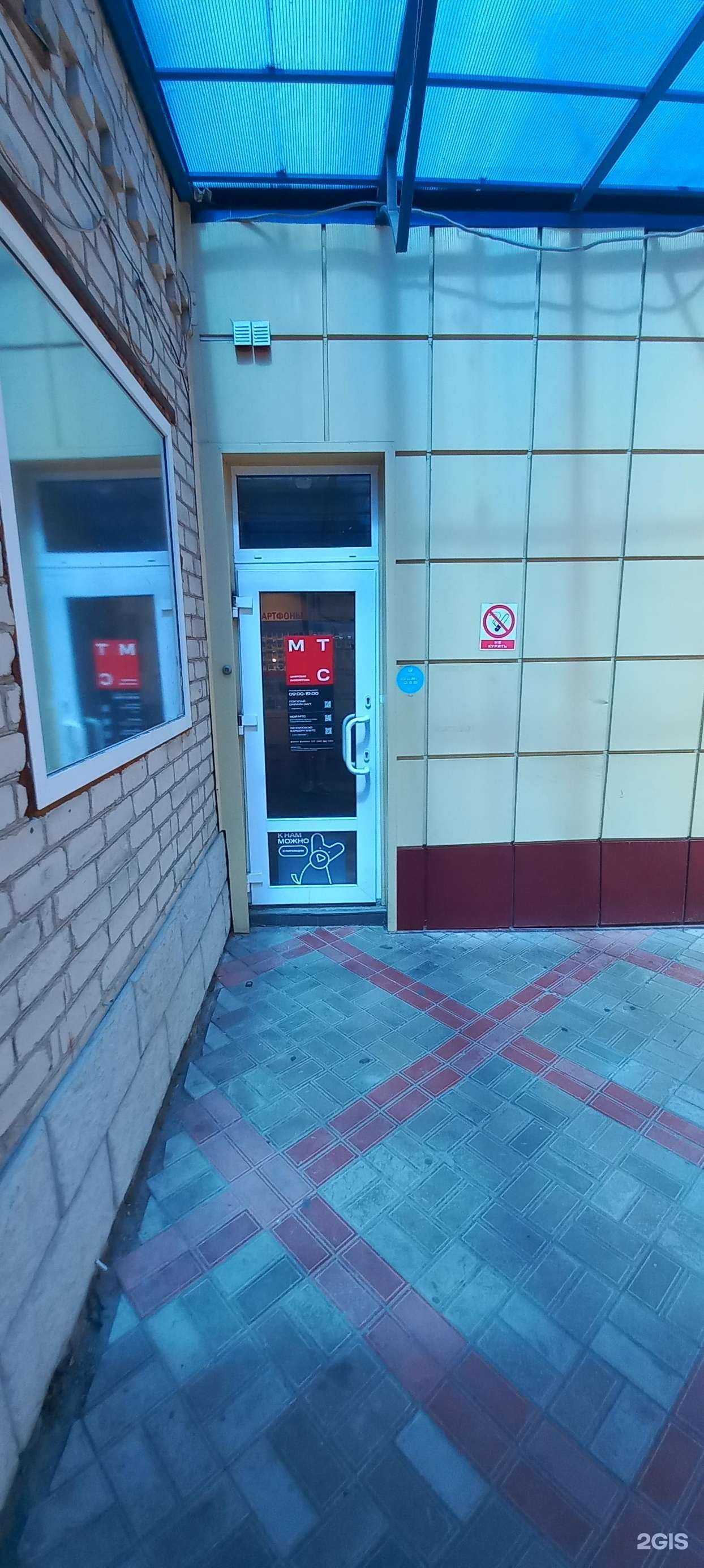 Отзывы на компанию МТС в Гулькевичах c фото