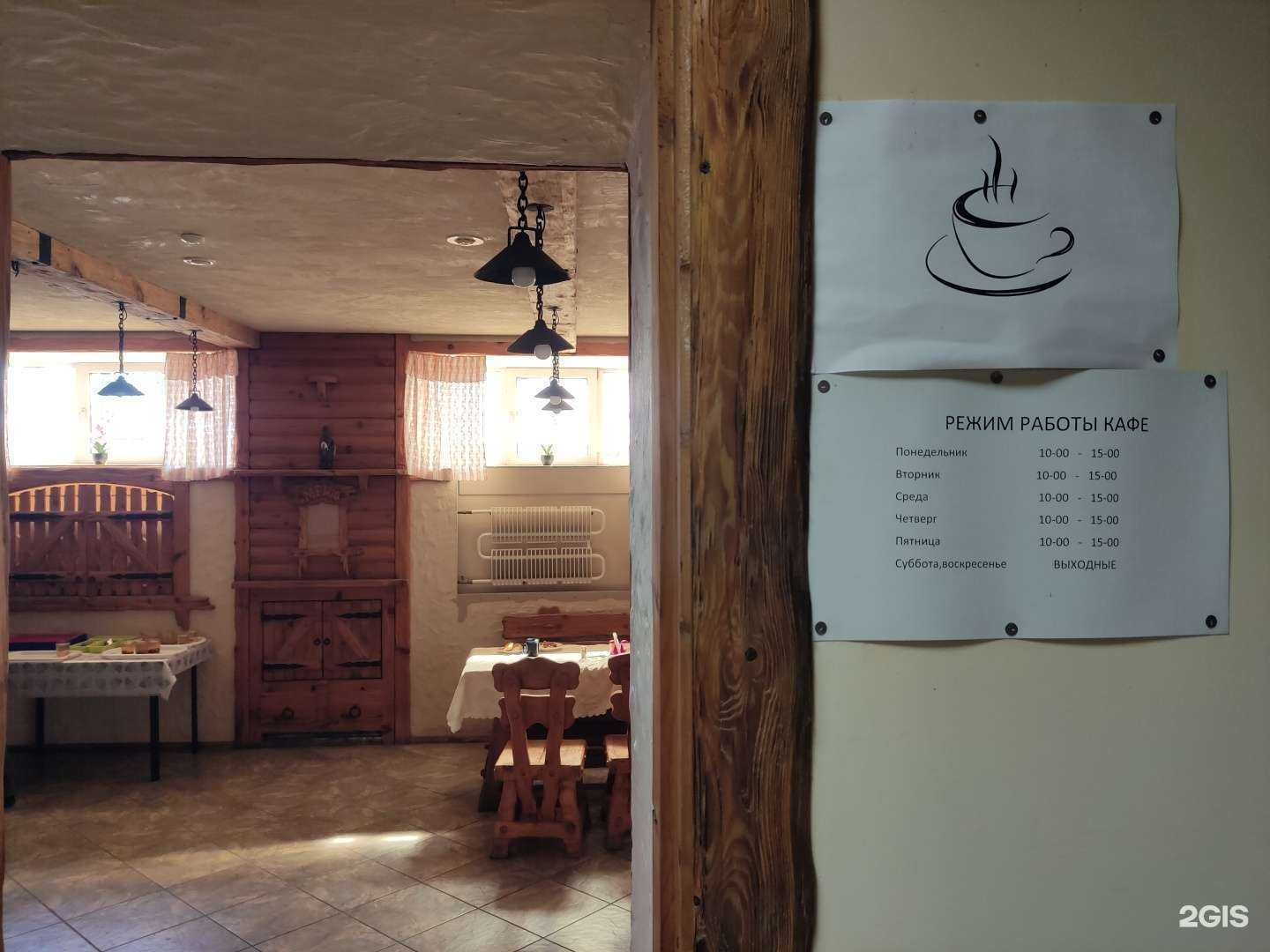 Отзывы на компанию Столовая в Барнауле c фото