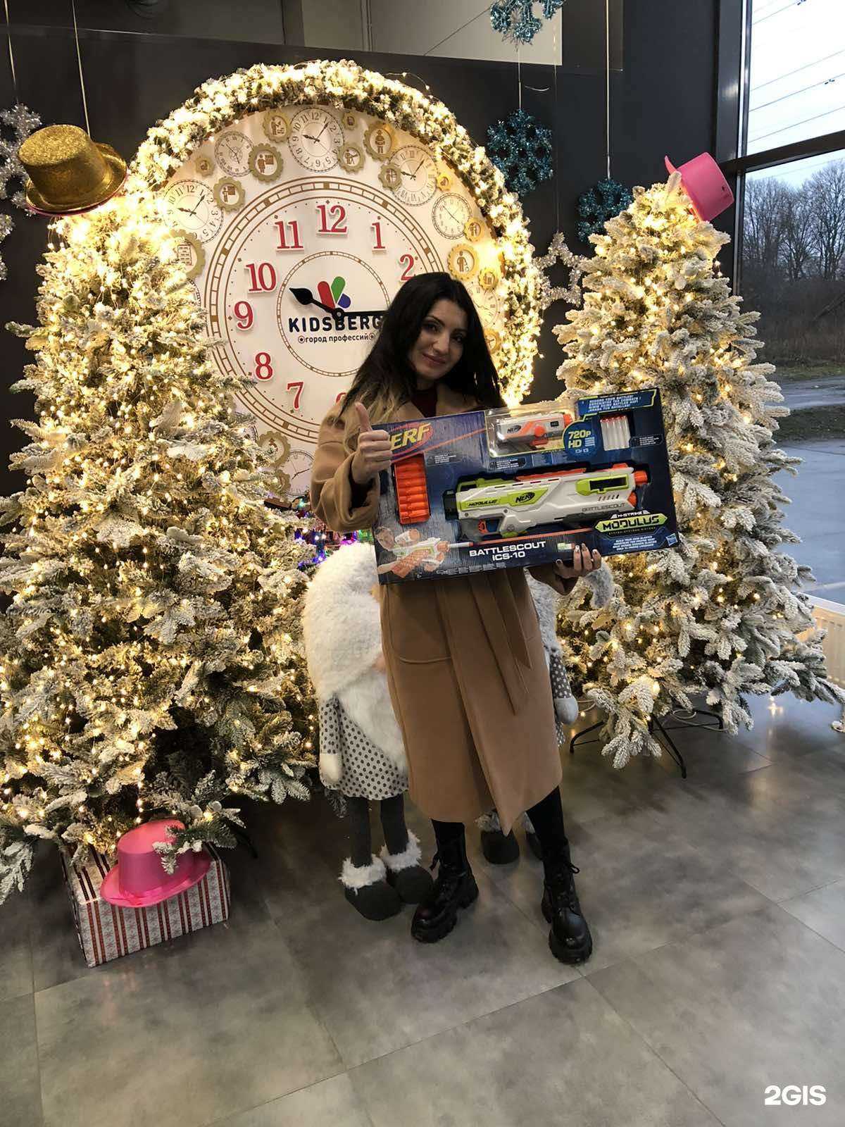 Отзывы на компанию Kidsberg в Калининграде c фото