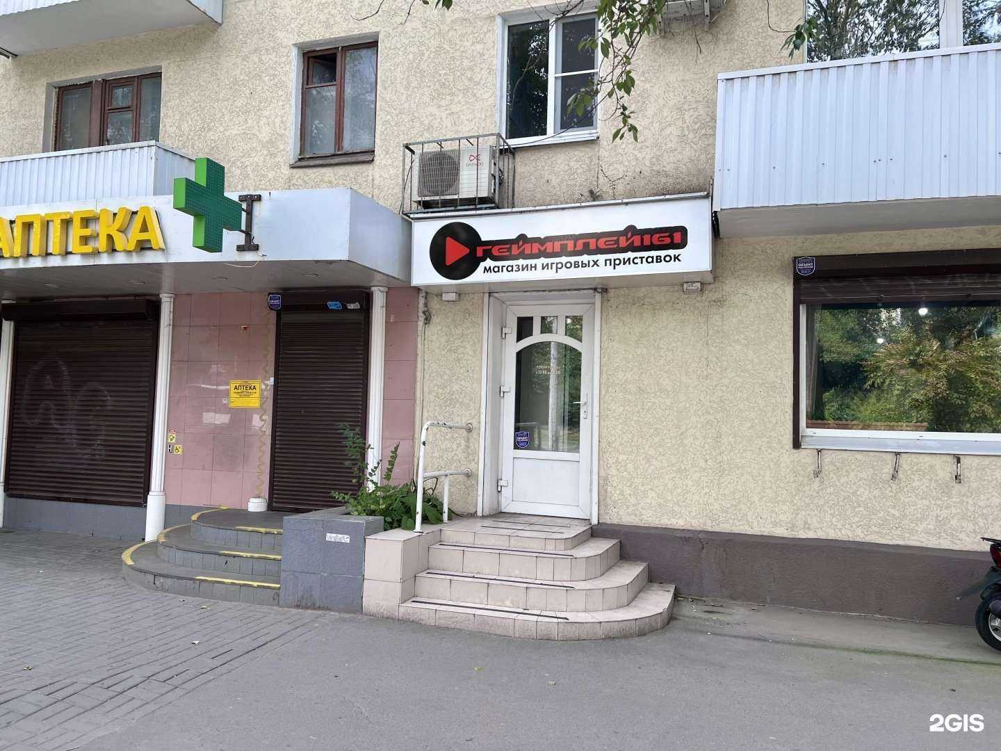 Отзывы на компанию GamePlay161 в Ростове-на-Дону c фото