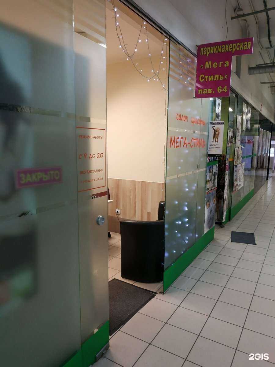 Отзывы на компанию Мега-стиль в Калининграде c фото