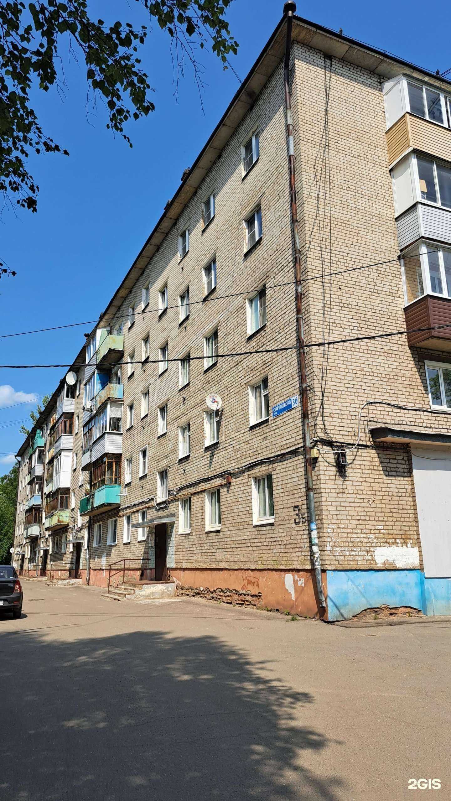 Отзывы на компанию Гений Plus в Ярославле c фото - фотография 2 из 2