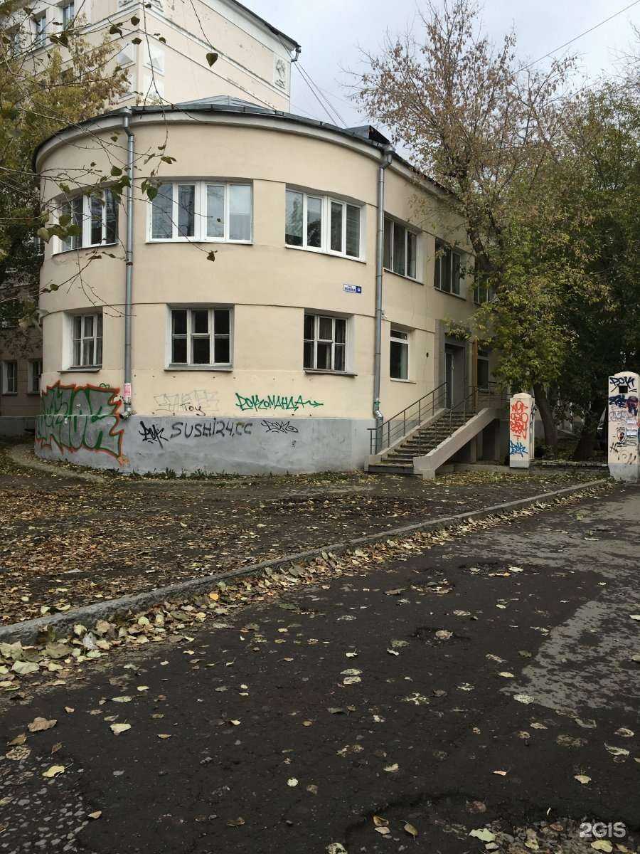 Отзывы на компанию Ма-Ма в Екатеринбурге c фото - фотография 2 из 2