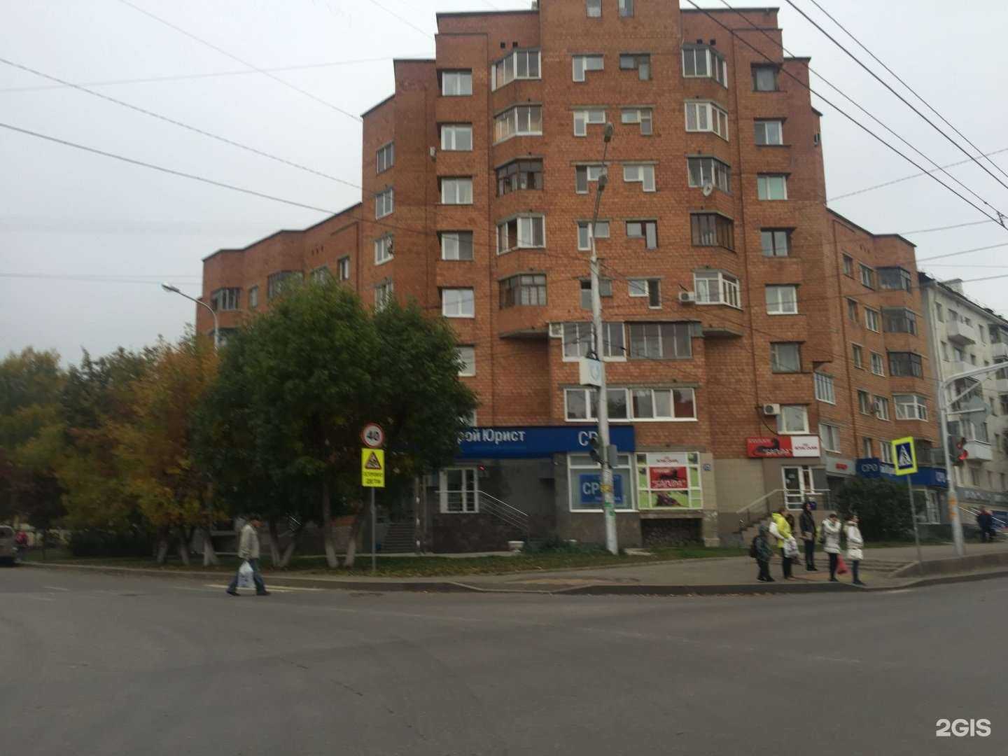 Отзывы на компанию GB beauty в Уфе c фото - фотография 2 из 2