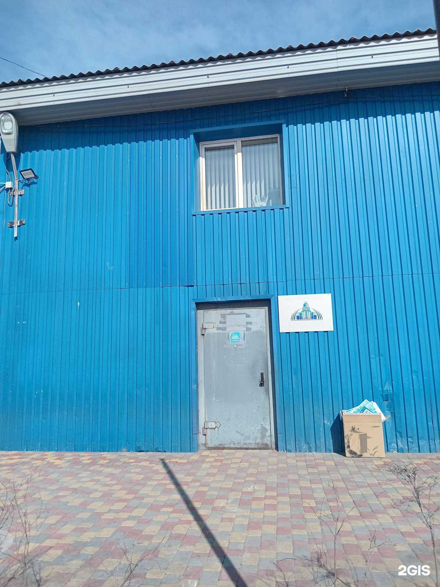 Отзывы на компанию ГеоСтройИзыскания в г. Улан-Удэ c фото