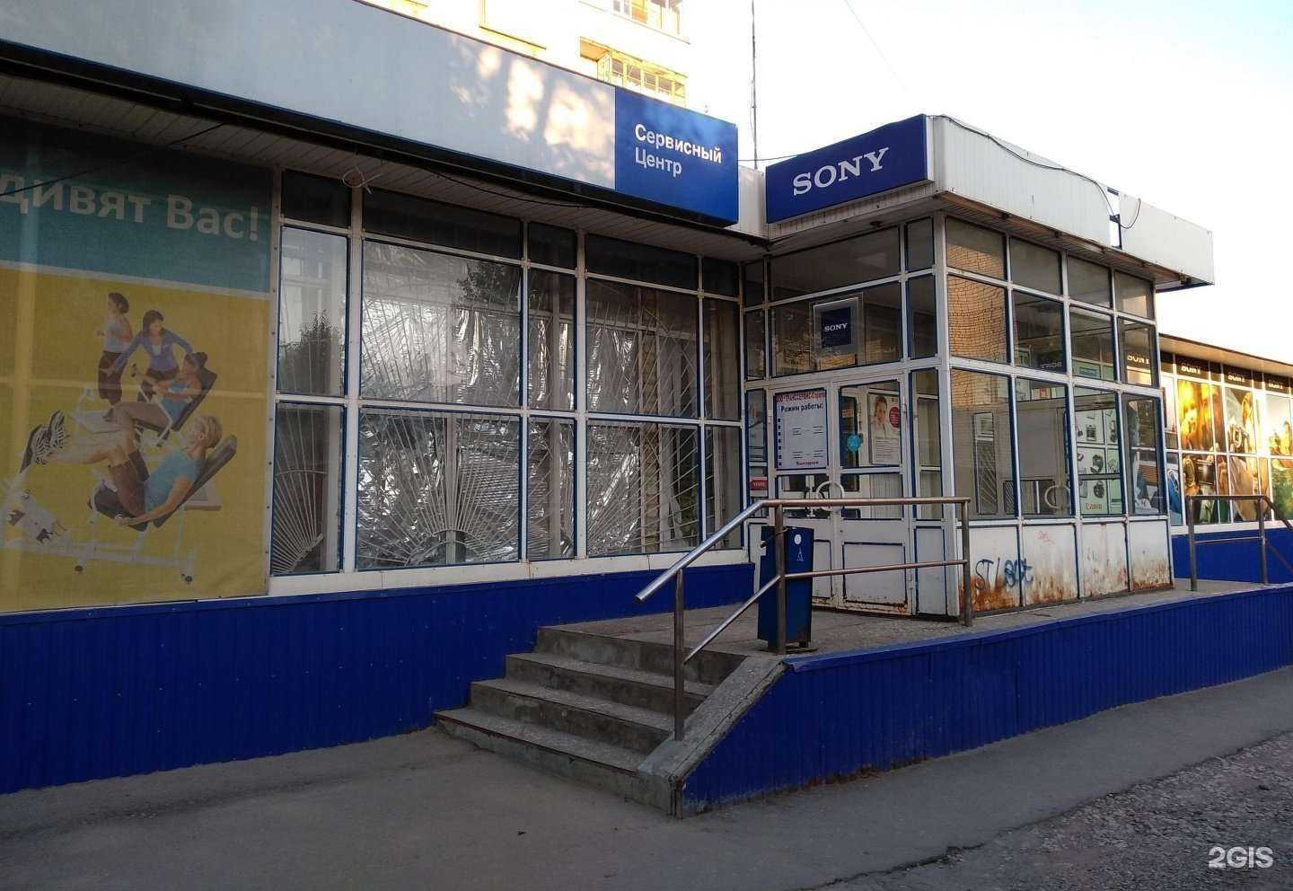 Отзывы на компанию Ветпрактик в Саратове c фото - фотография 2 из 2