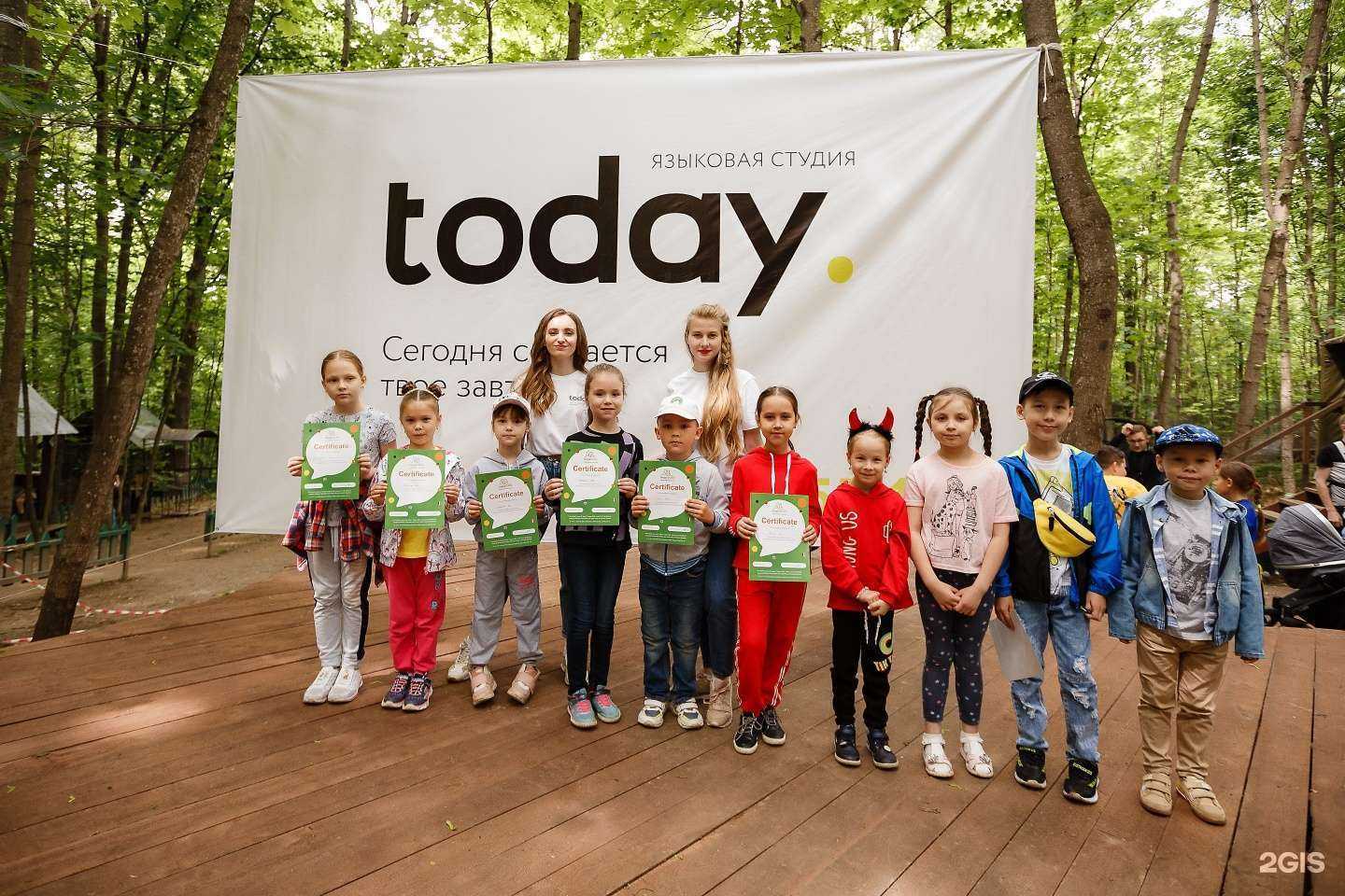 Отзывы на компанию Today в г. Чебоксары c фото