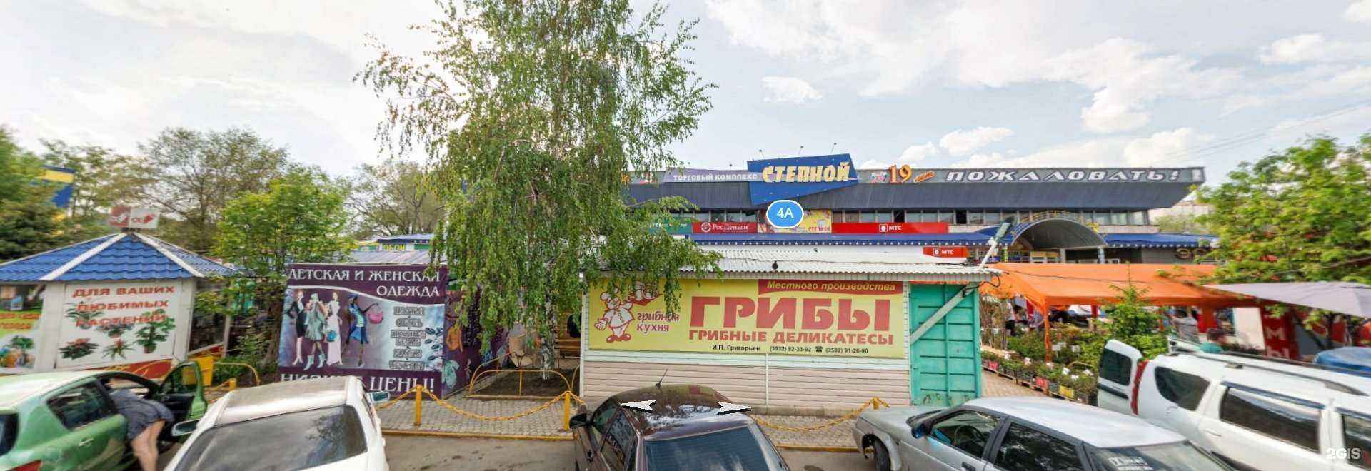 Отзывы на компанию Птичий дворик в г. Оренбург c фото