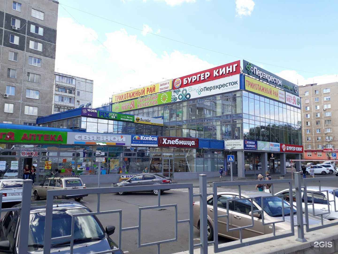 Отзывы на компанию Магеллан в Оренбурге c фото - фотография 2 из 2