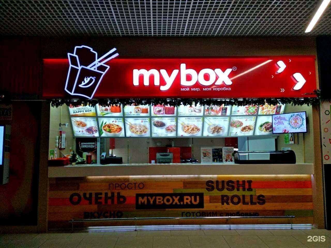Отзывы на компанию Mybox в г. Смоленск c фото