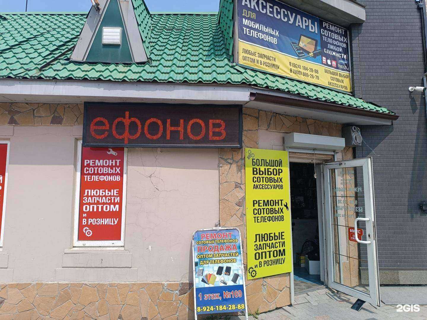 Отзывы на компанию Smart service в Южно-Сахалинске c фото