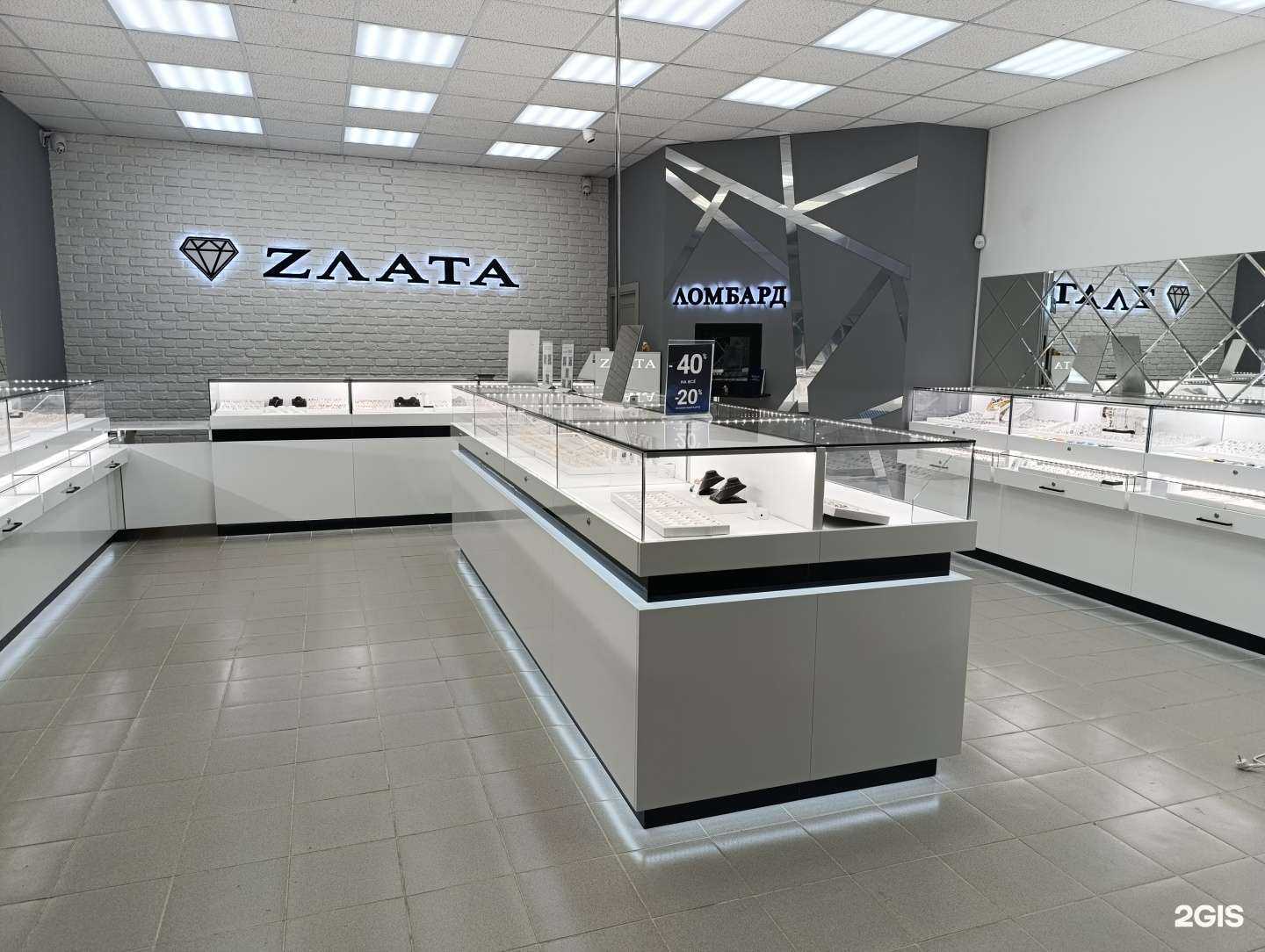 Отзывы на компанию Zлата в Ревде c фото