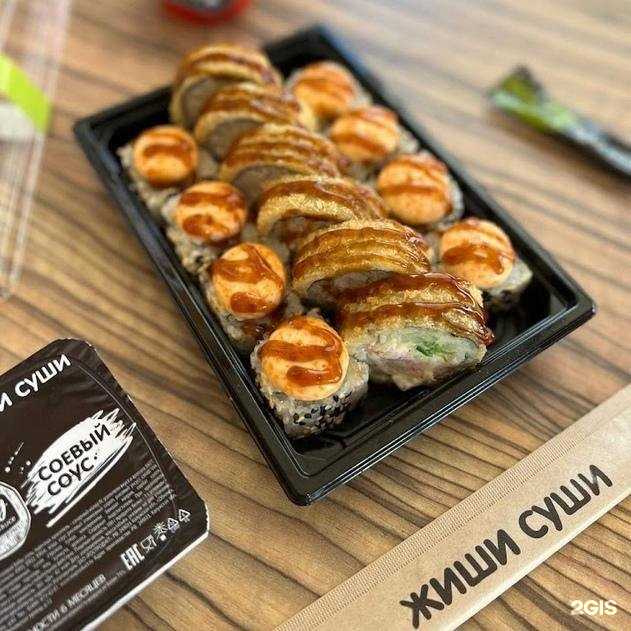 Отзывы на компанию Жиши суши в Магнитогорске c фото