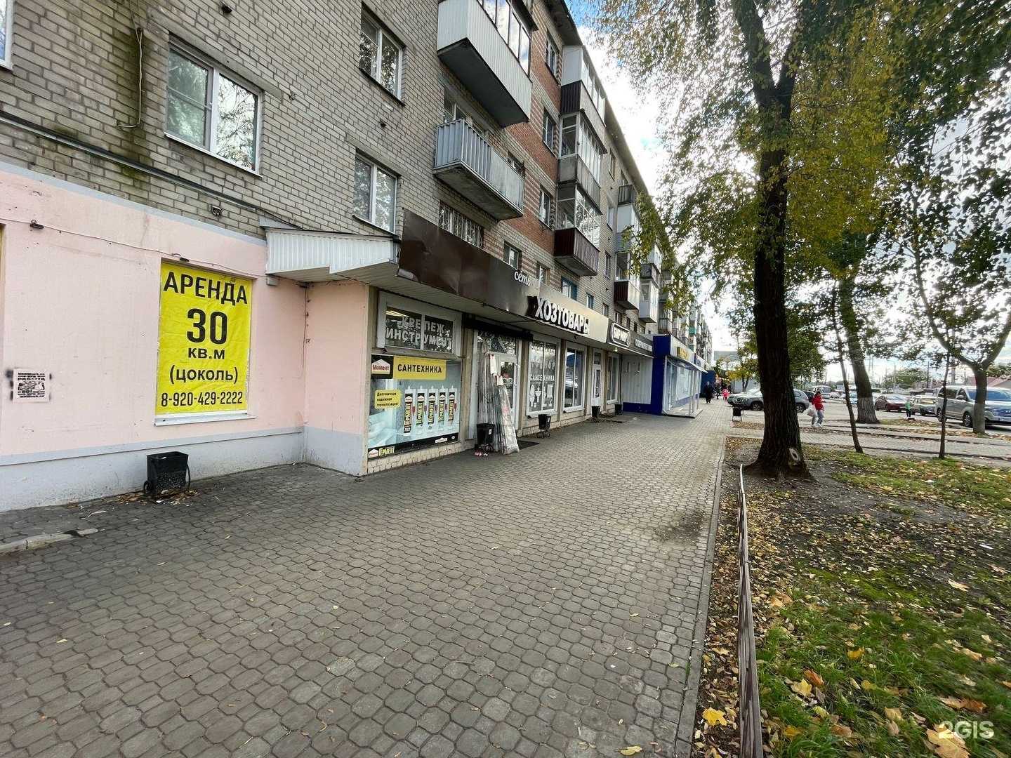 Отзывы на компанию Lane в Воронеже c фото - фотография 2 из 2
