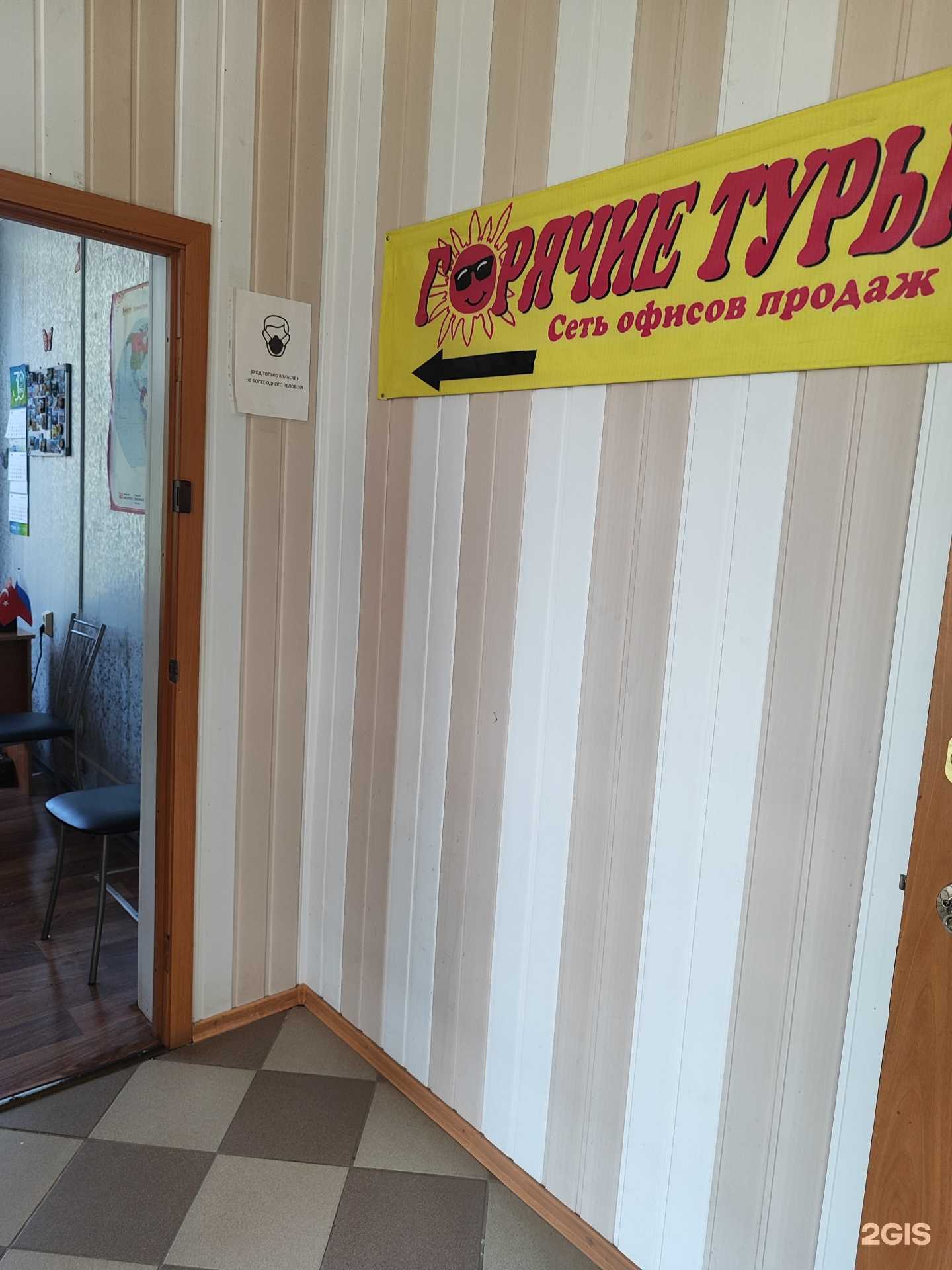 Отзывы на компанию Мечта в г. Волосово c фото