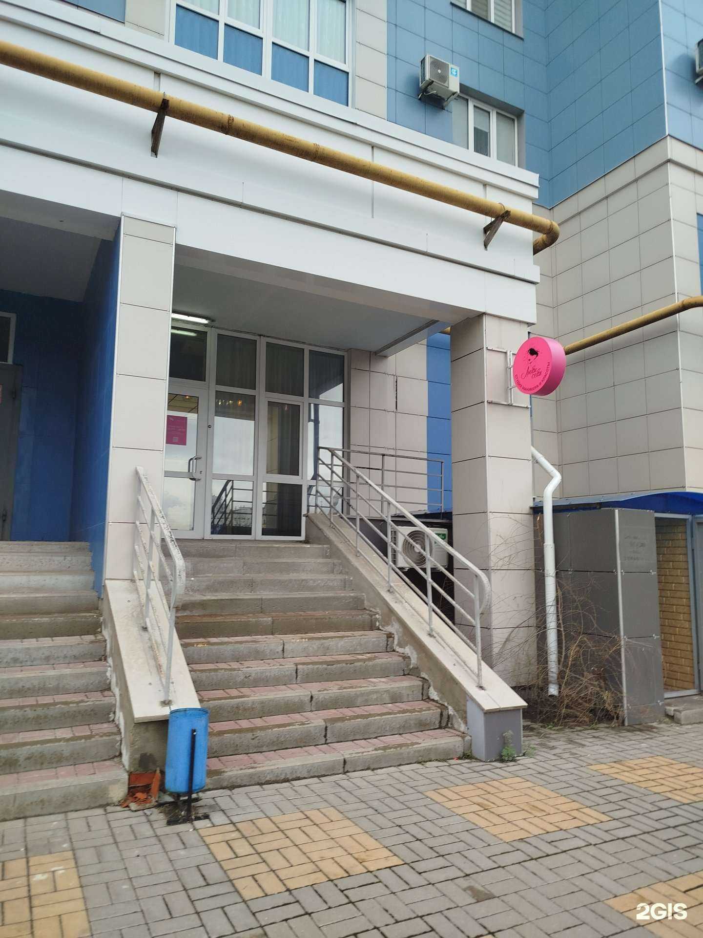 Отзывы на компанию Люби Себя в г. Белгород c фото