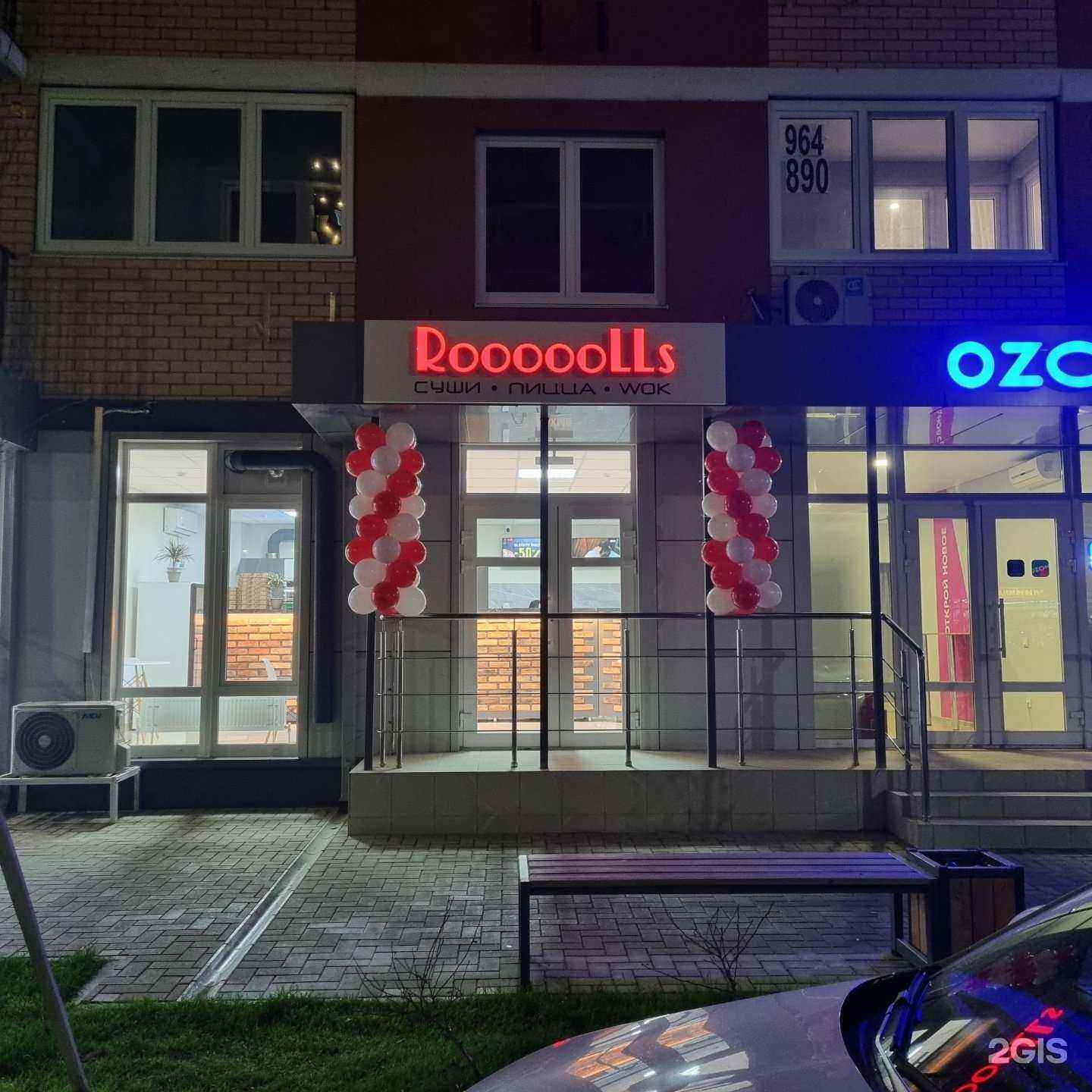 Отзывы на компанию Rooooolls в г. Краснодар c фото